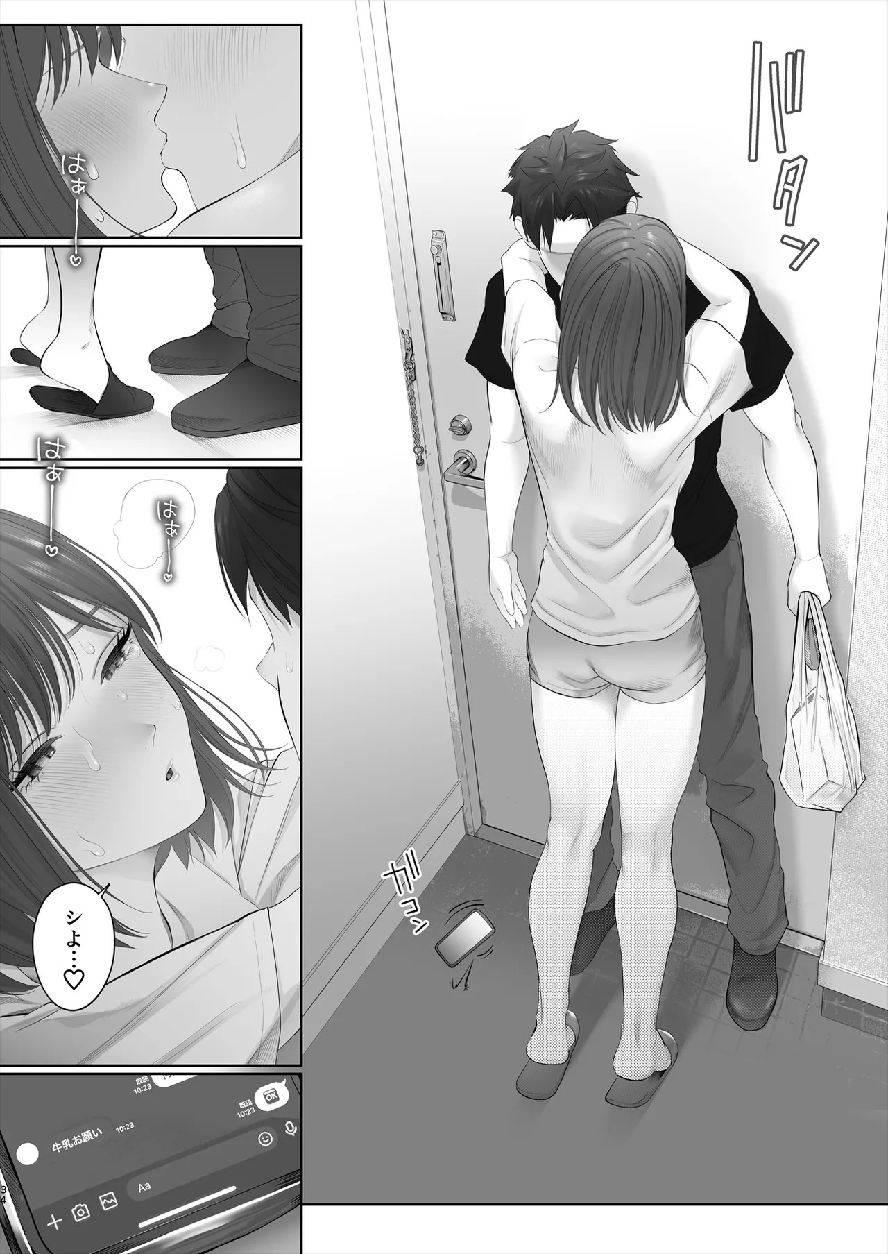 Page 35