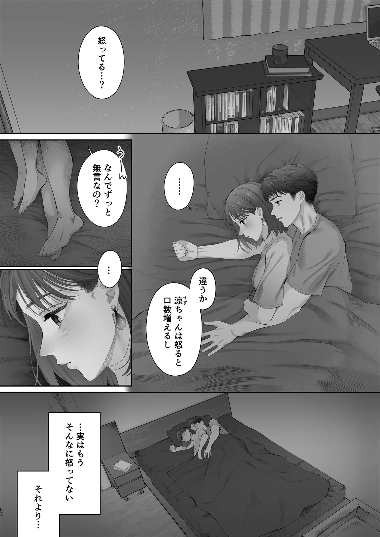 Page 53