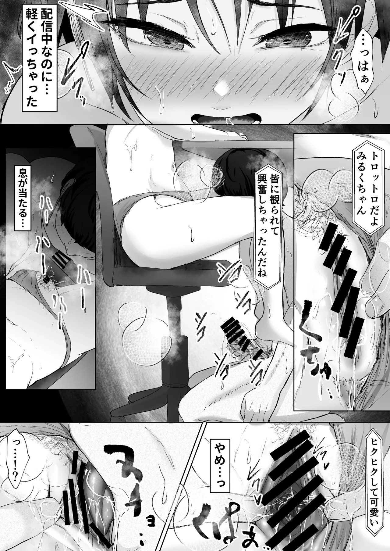 Page 48