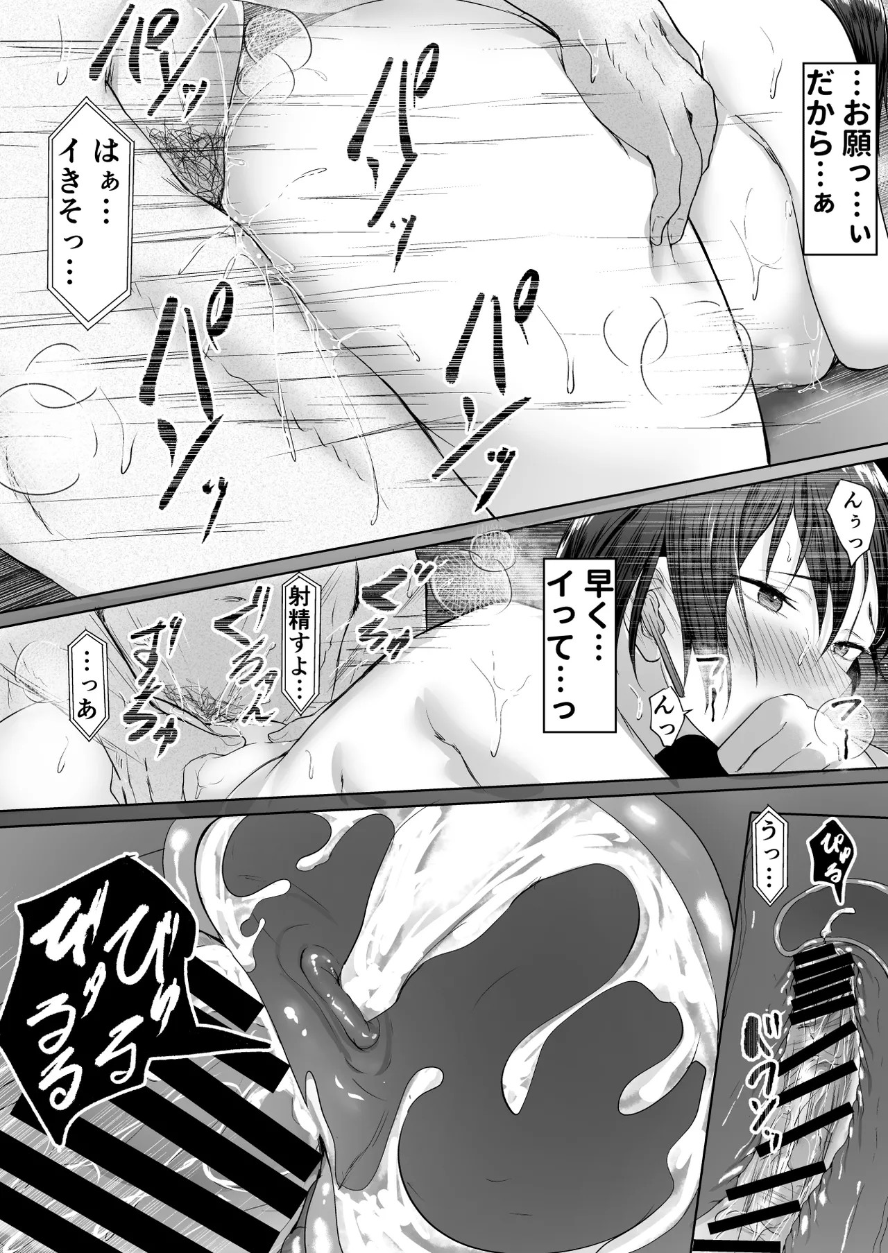 Page 55