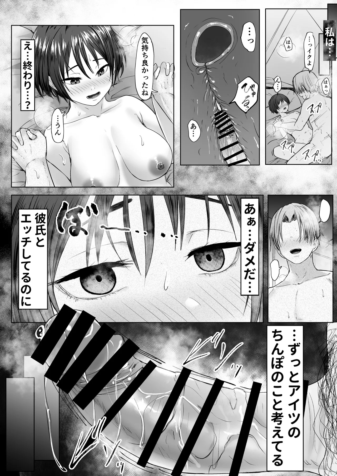 Page 65