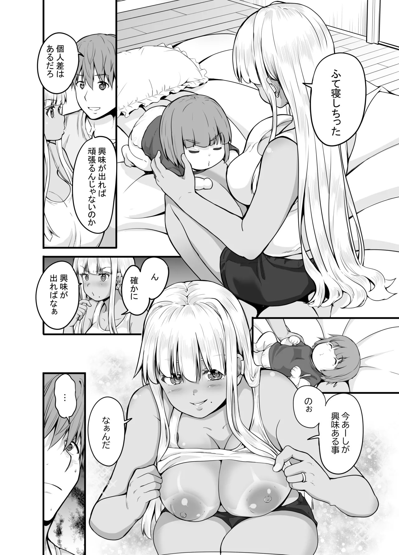 Page 27