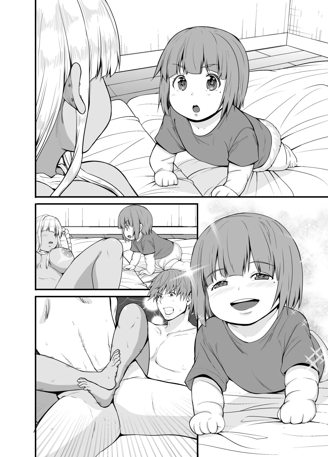 Page 69