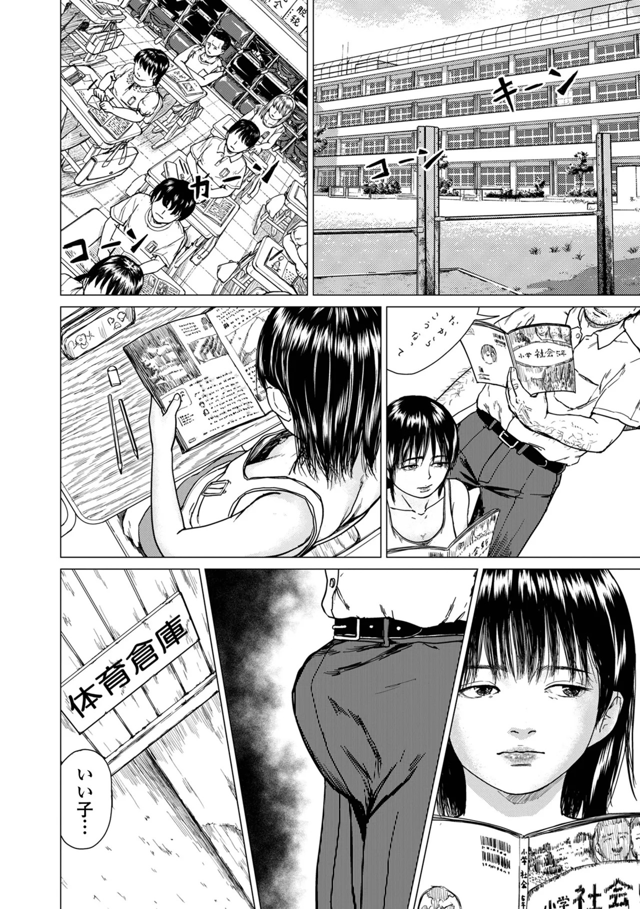 Page 66