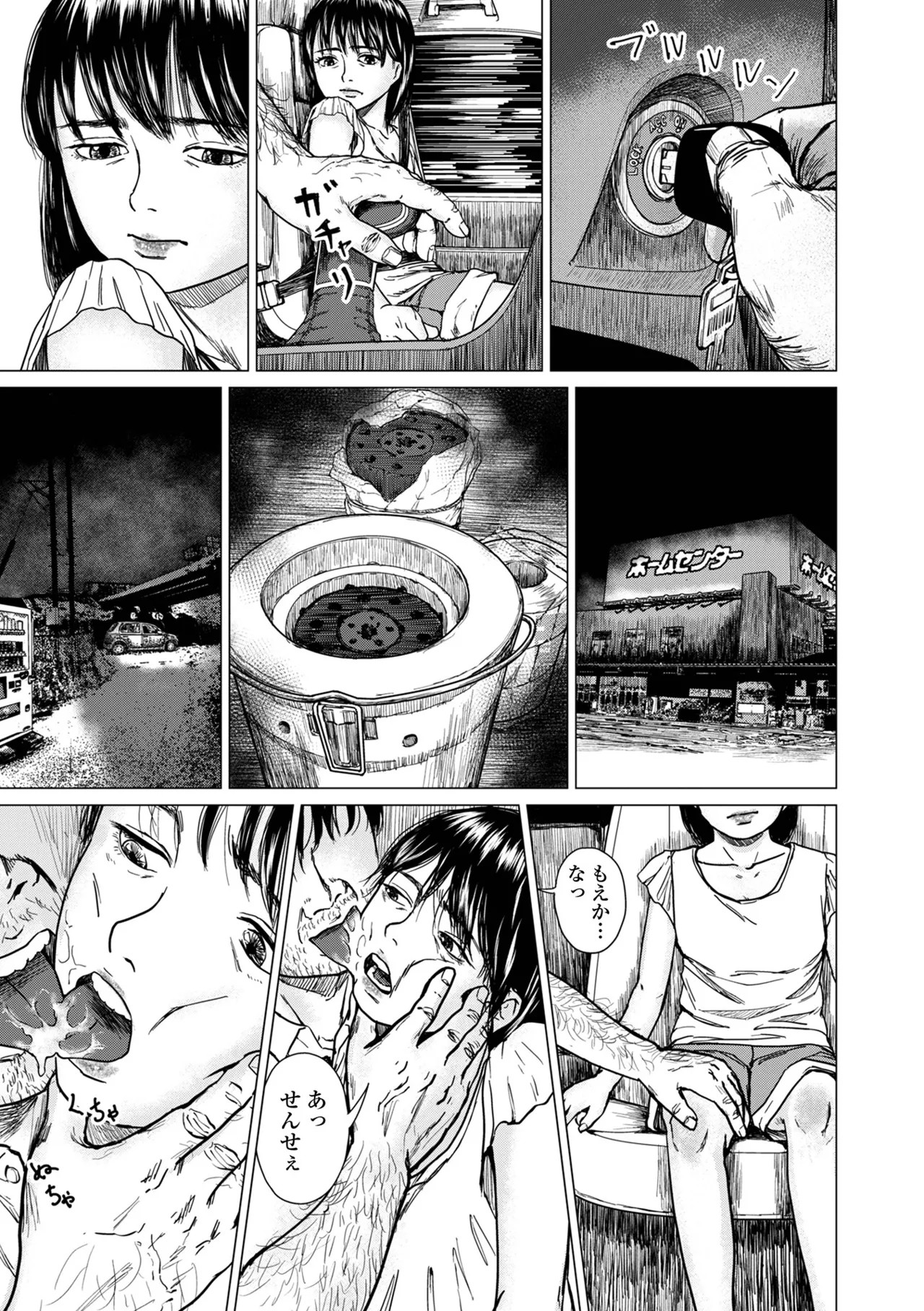 Page 85