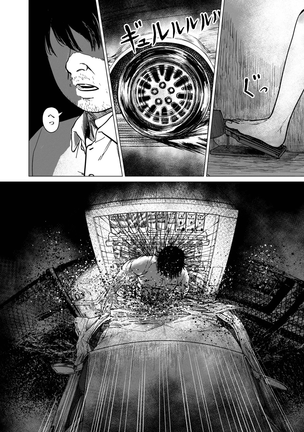 Page 92