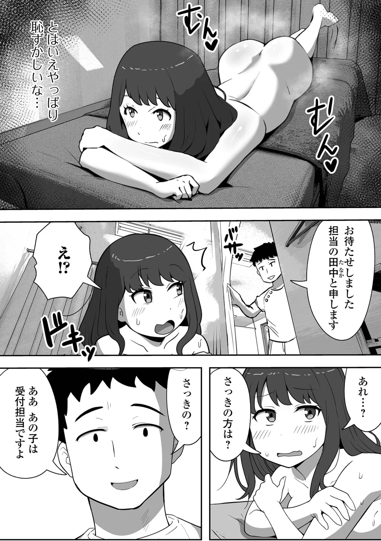 Page 98