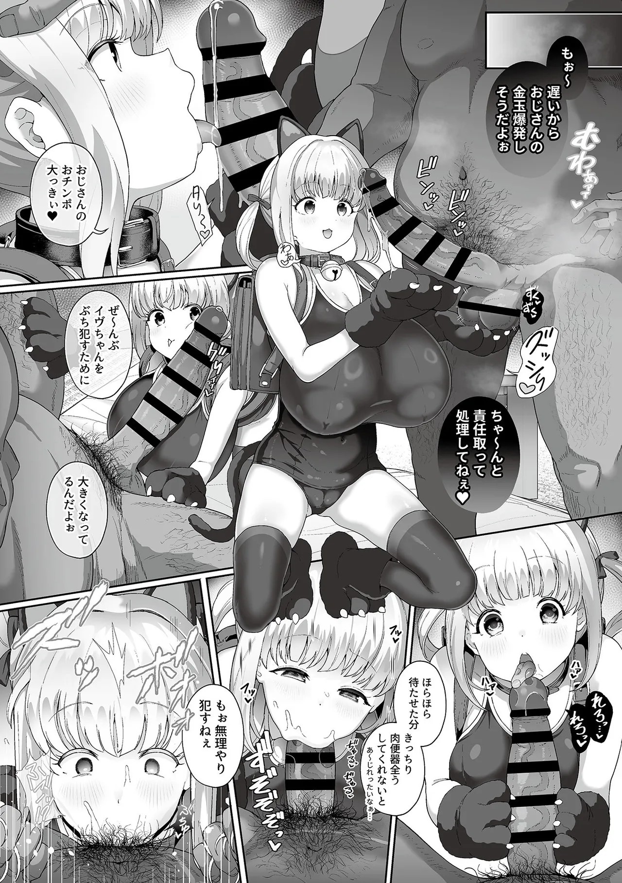 Page 100