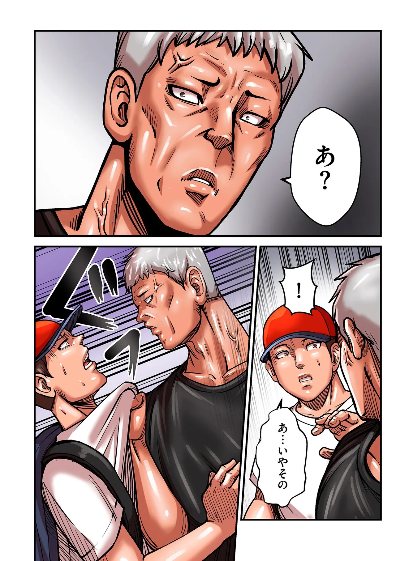 Page 106
