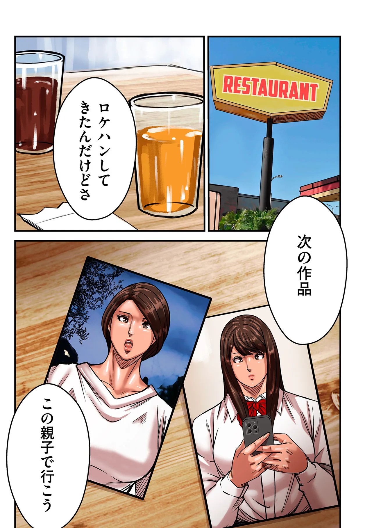 Page 127