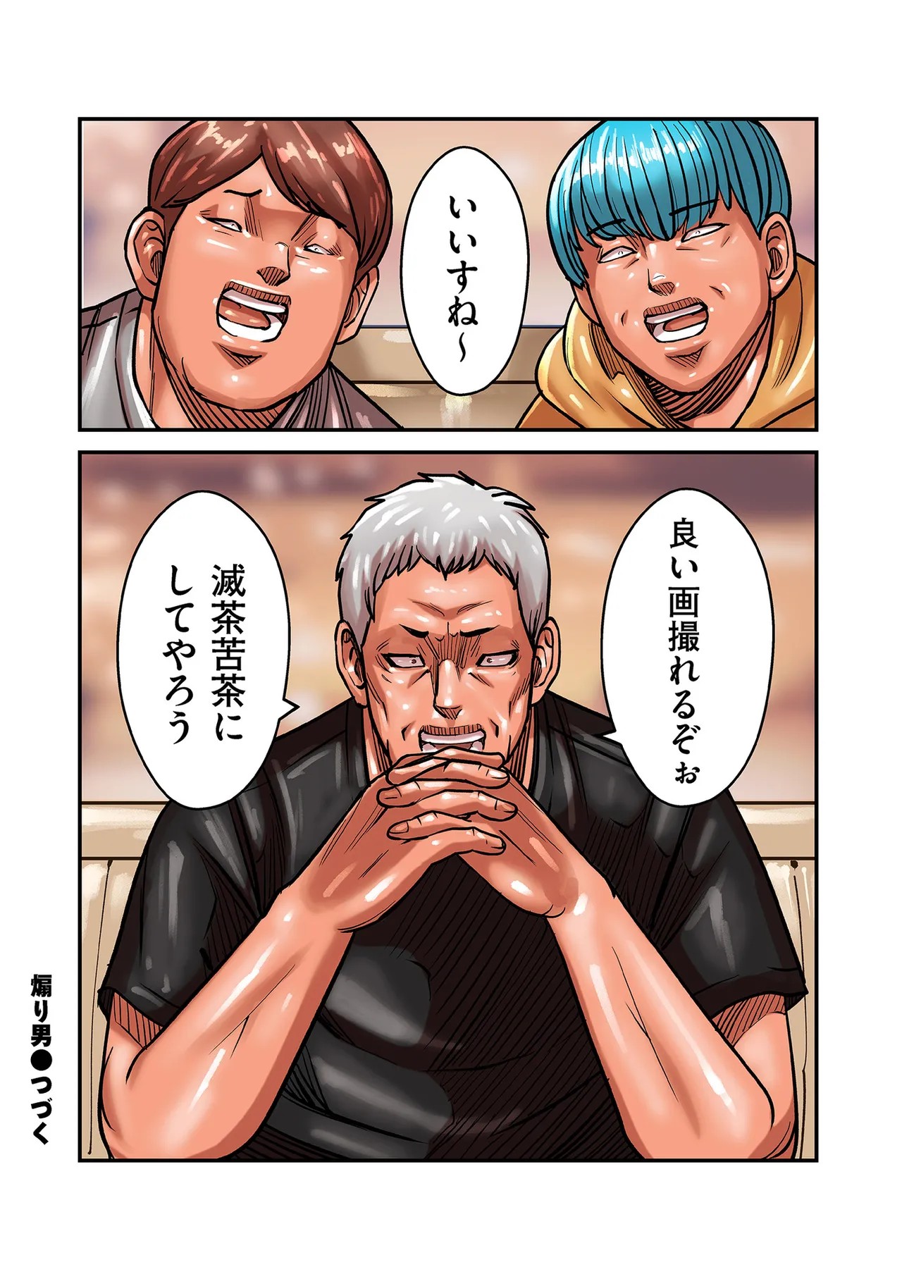 Page 128
