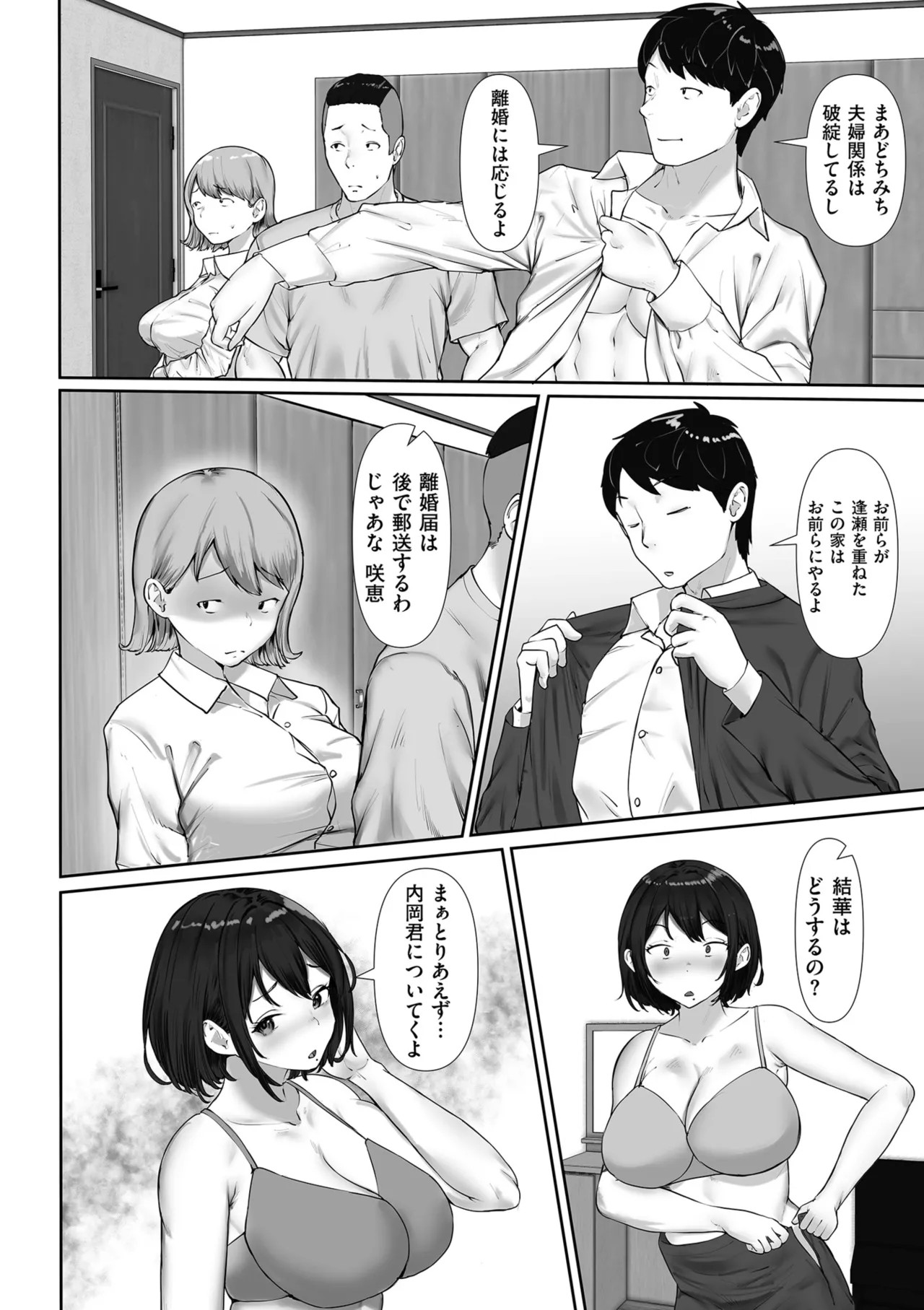 Page 156