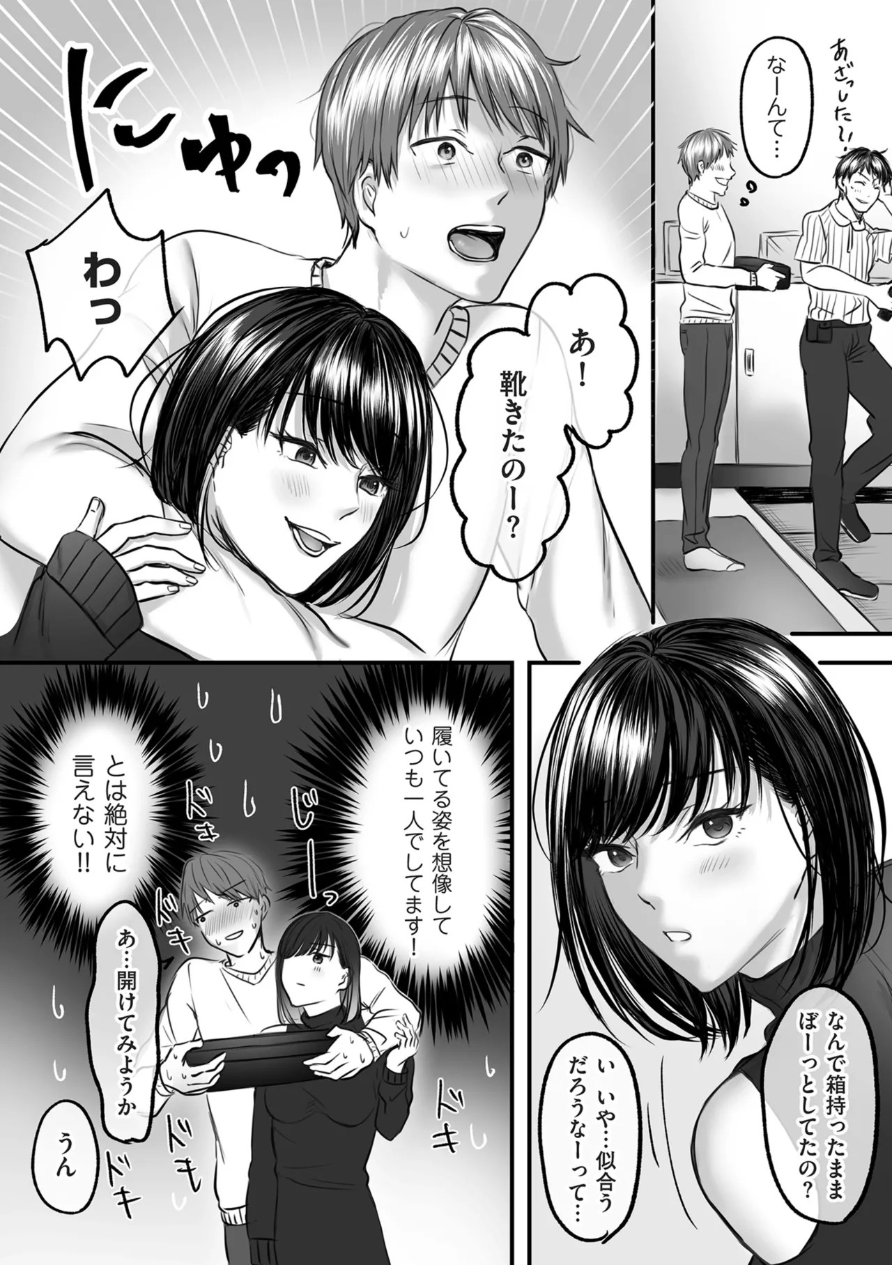 Page 162