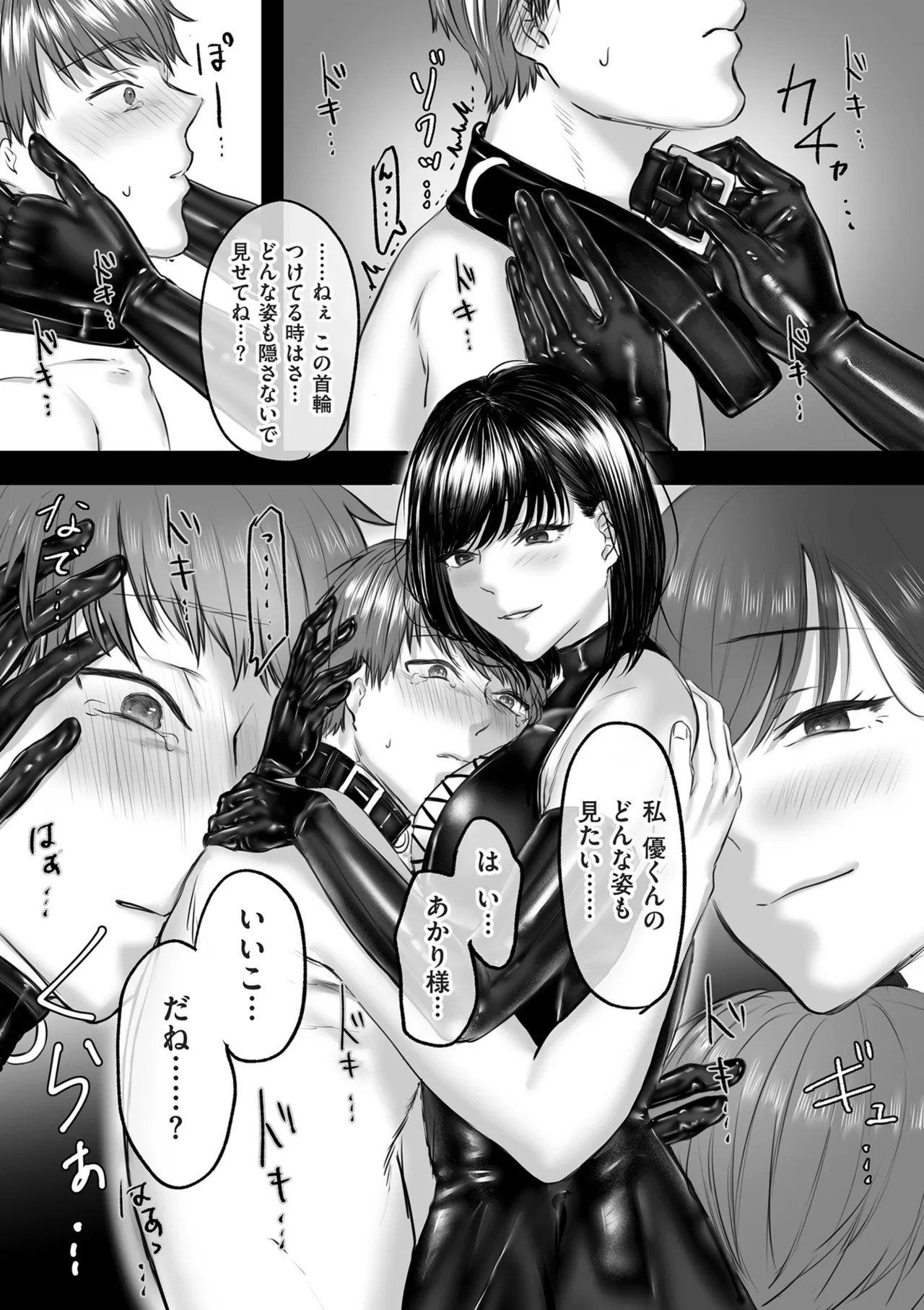Page 168