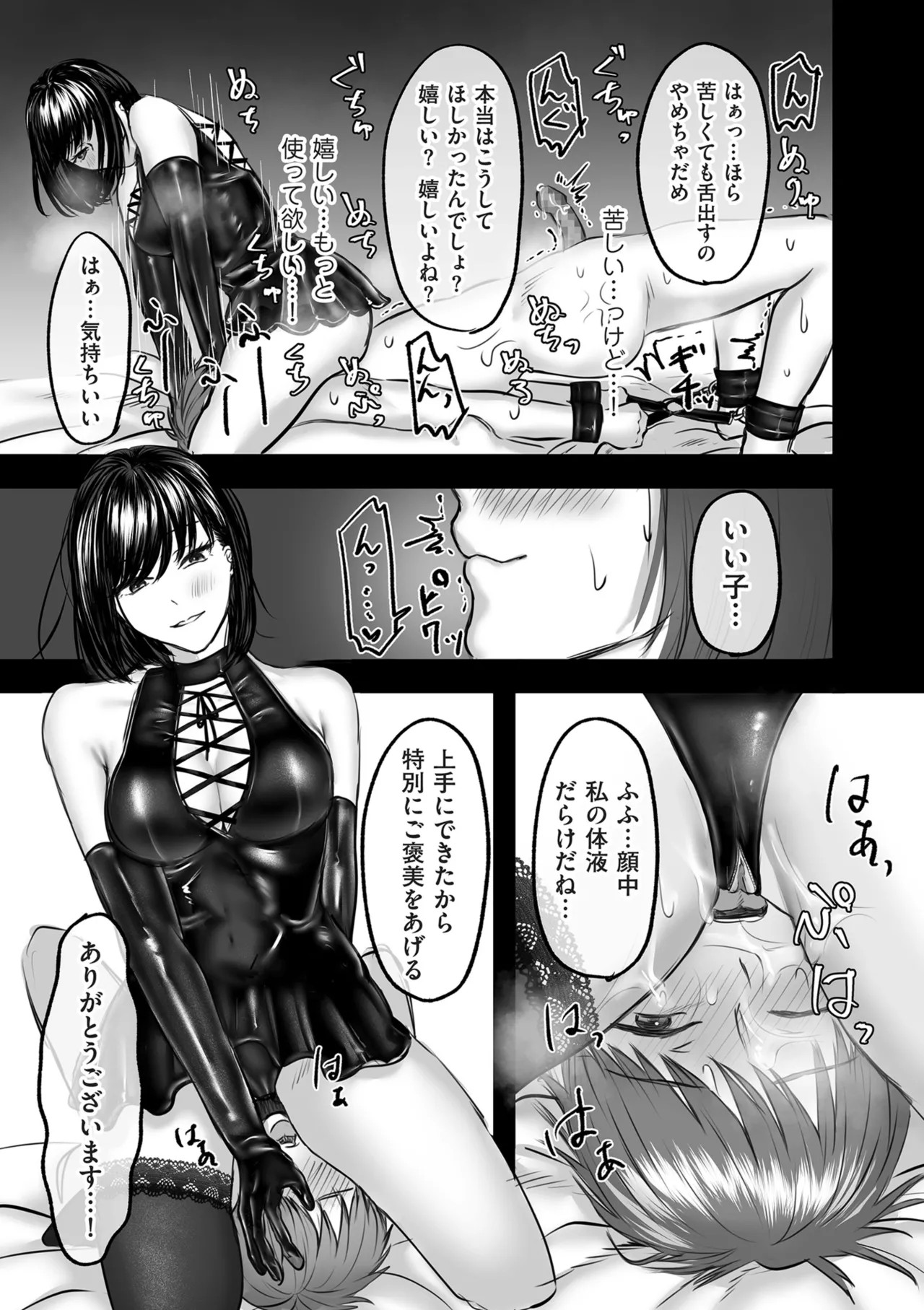 Page 181