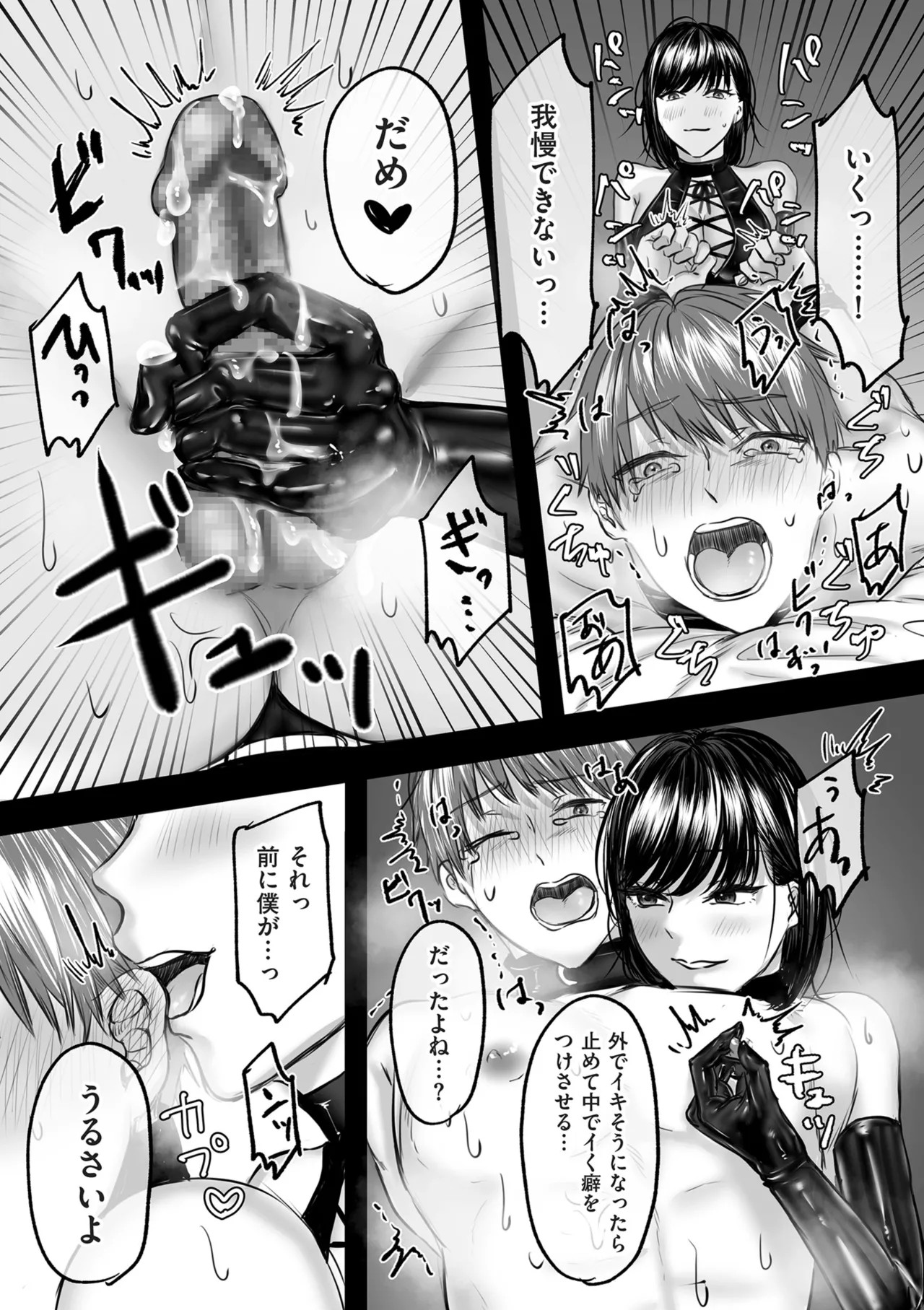 Page 183