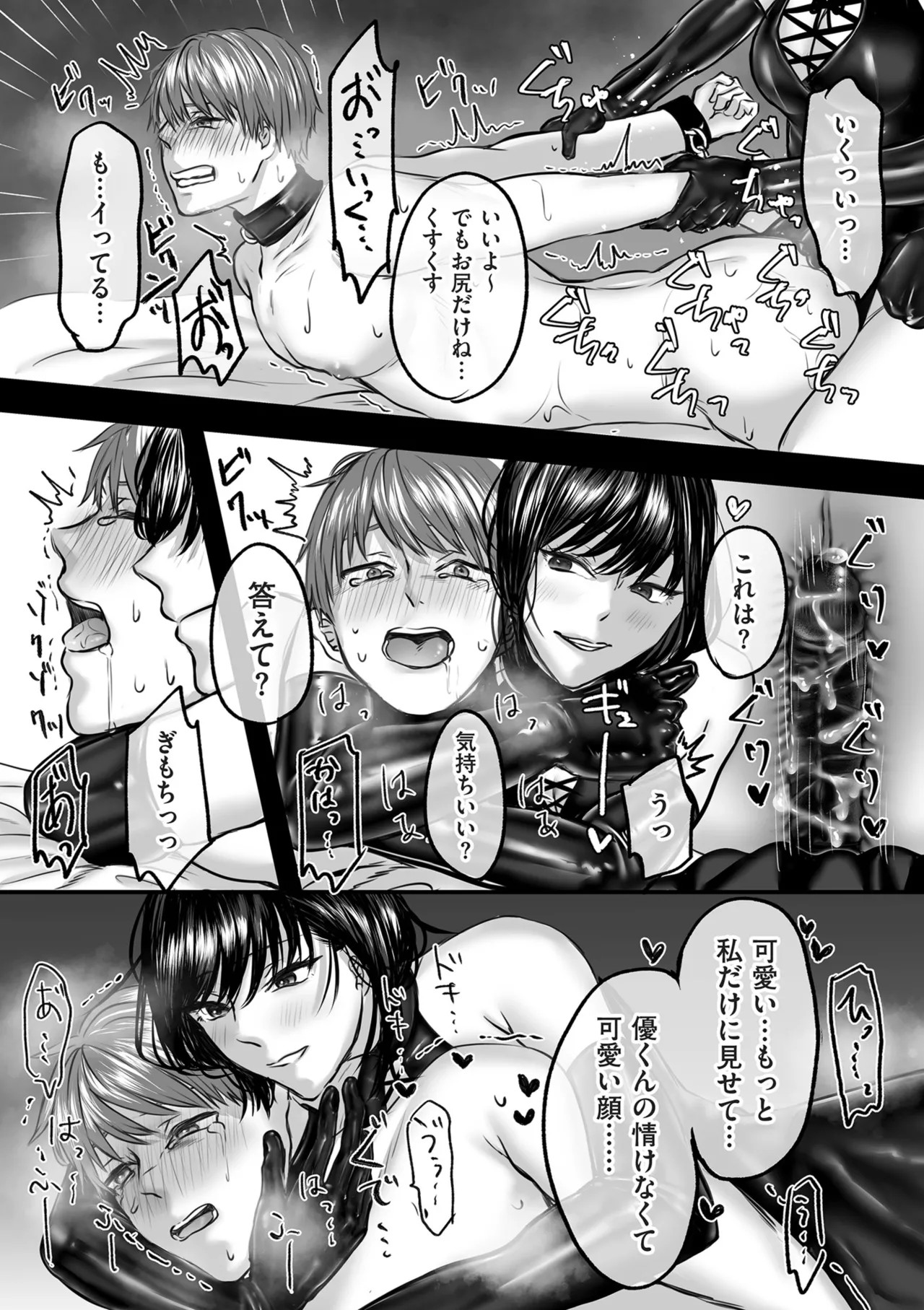 Page 184