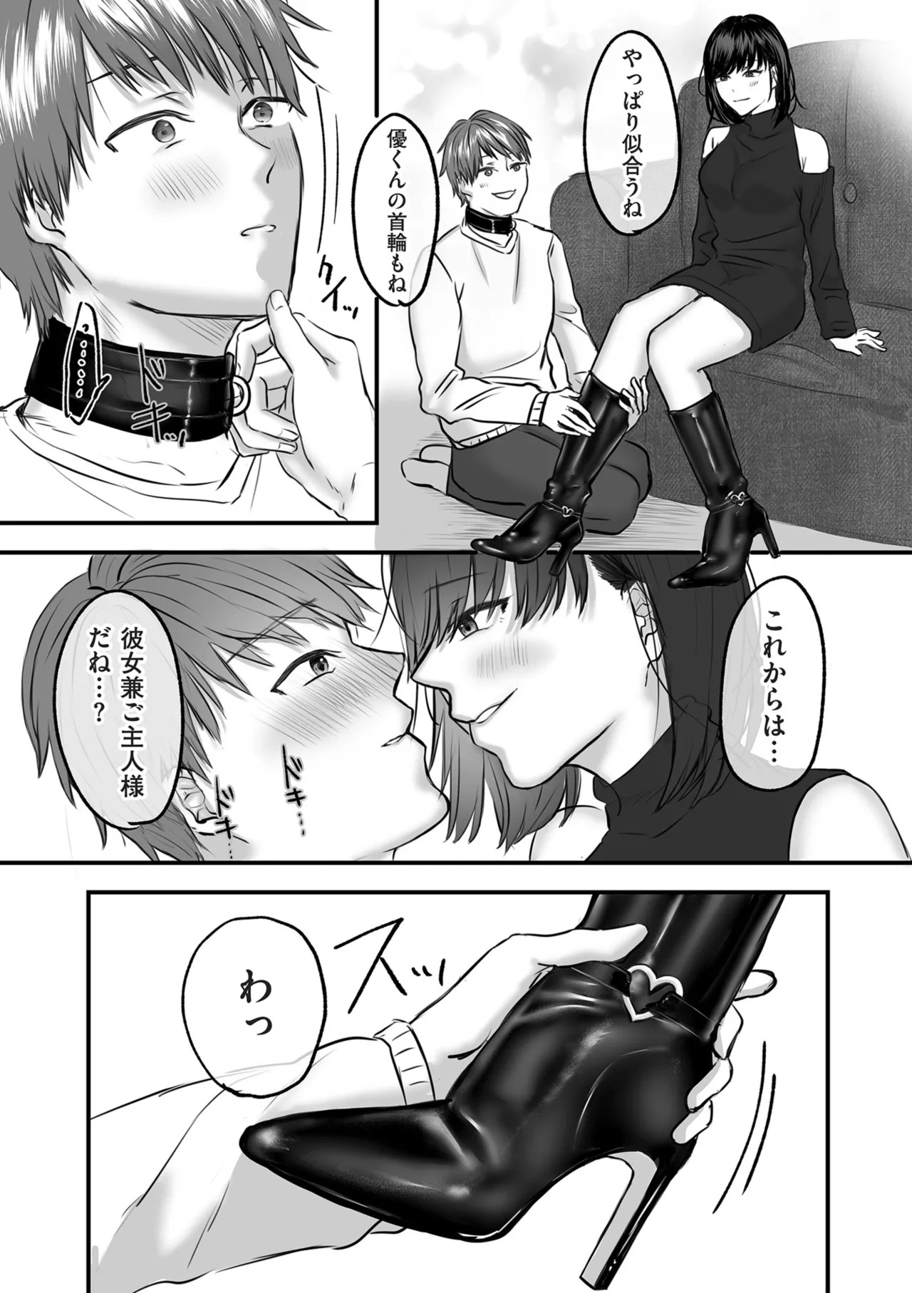 Page 188