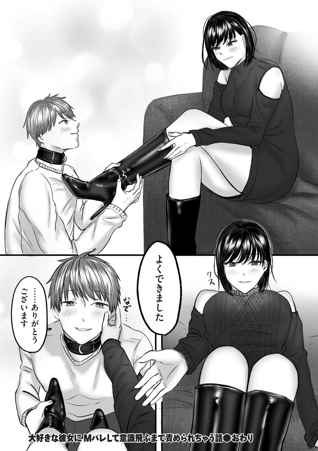 Page 190