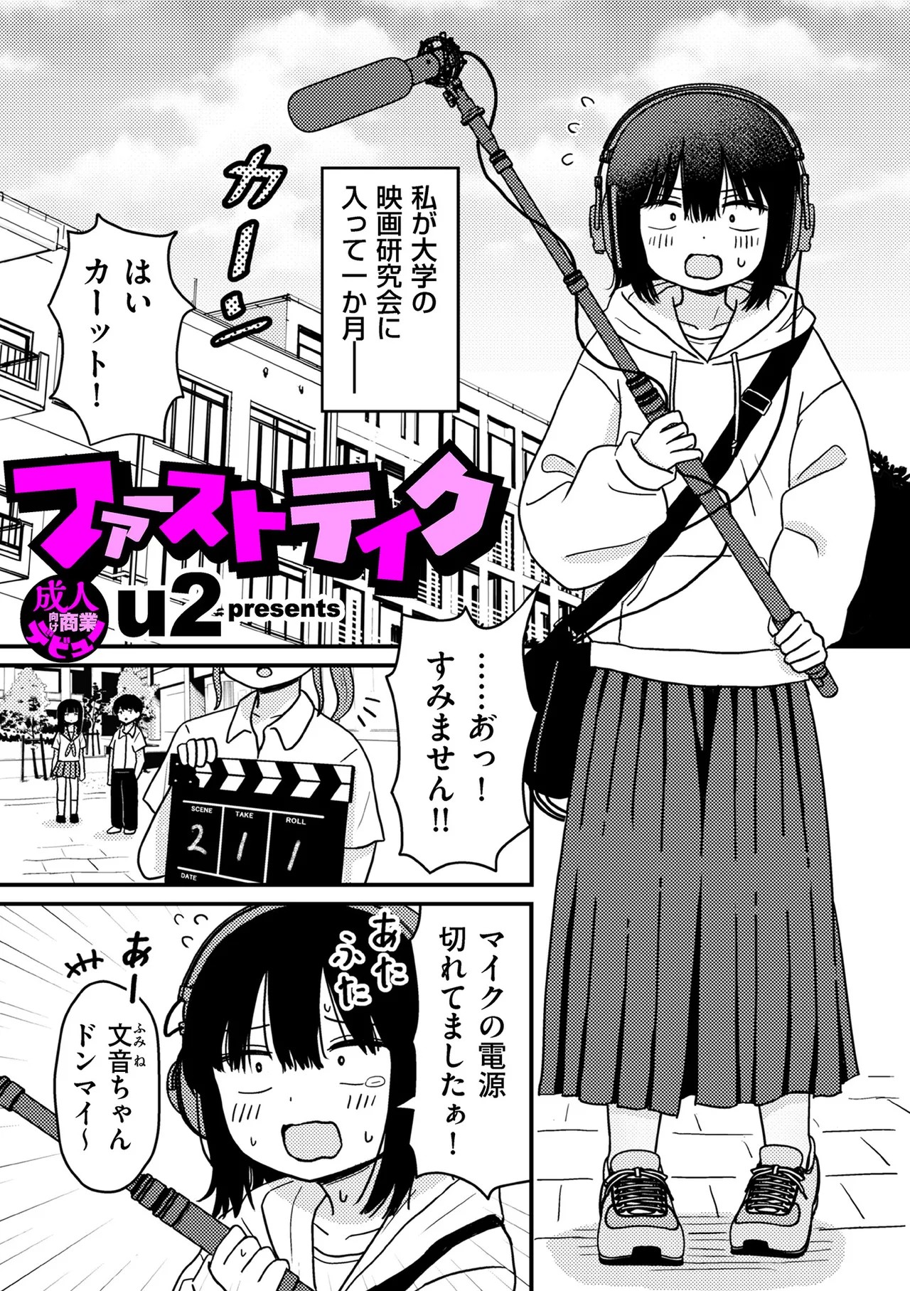 Page 191