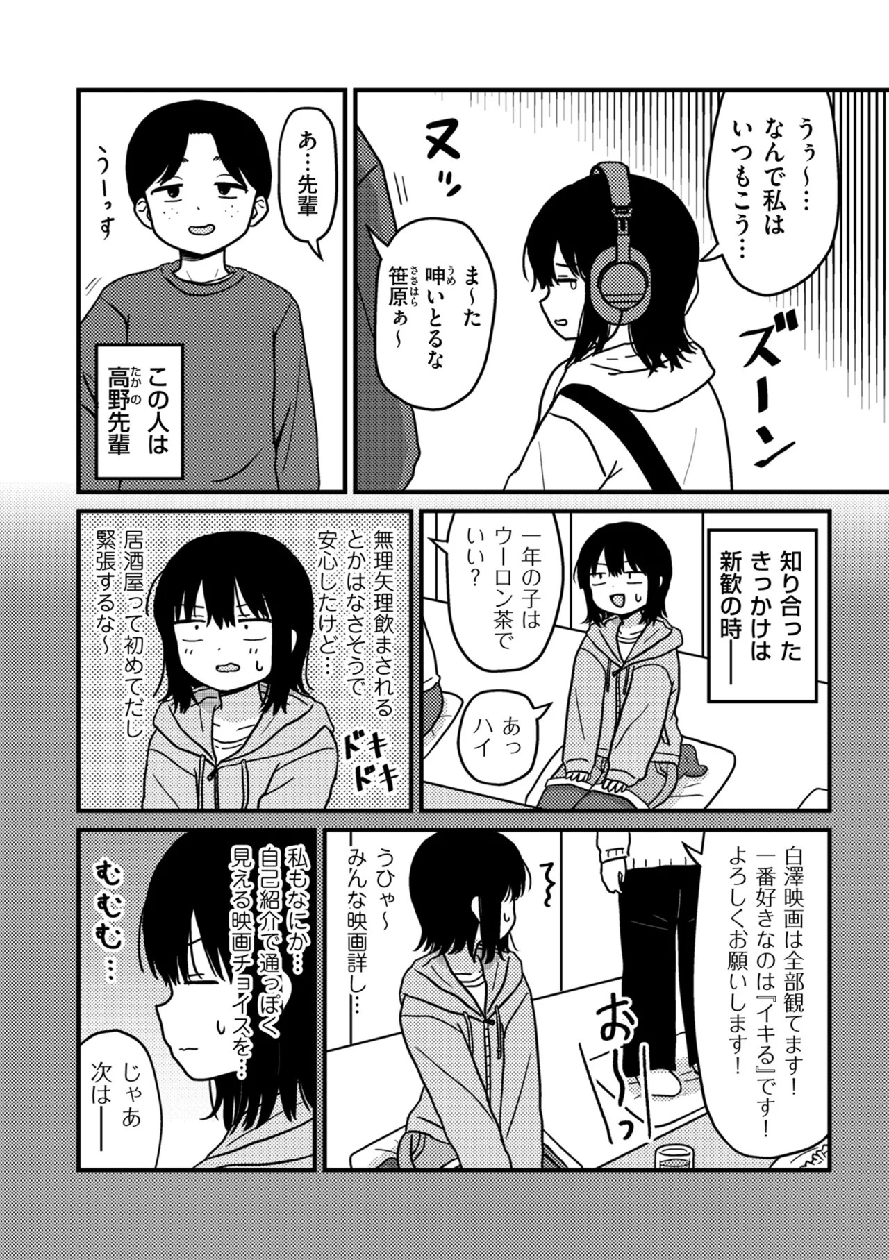 Page 192