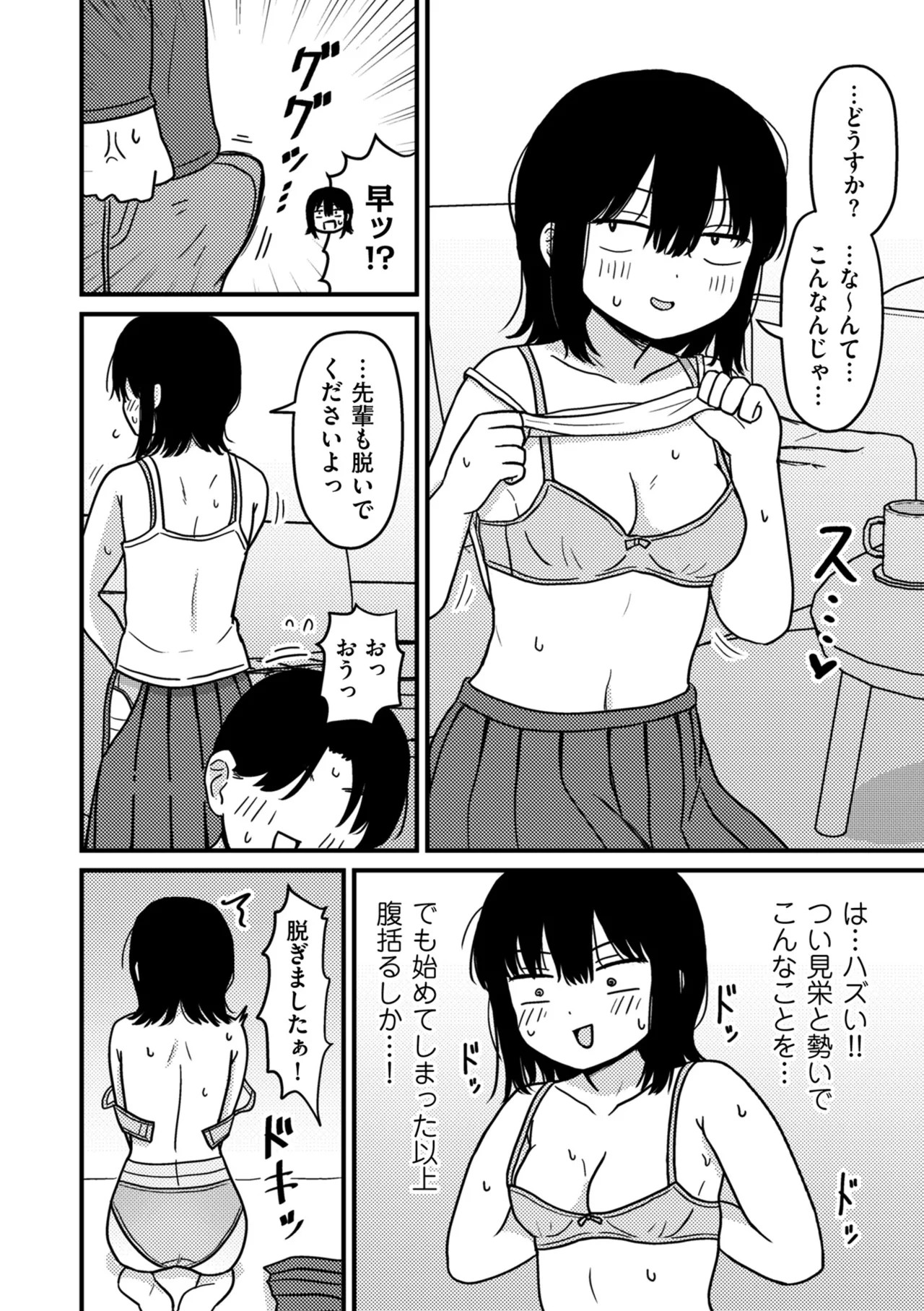 Page 200