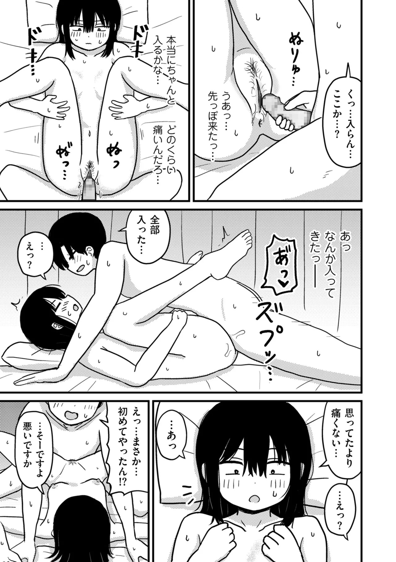 Page 205