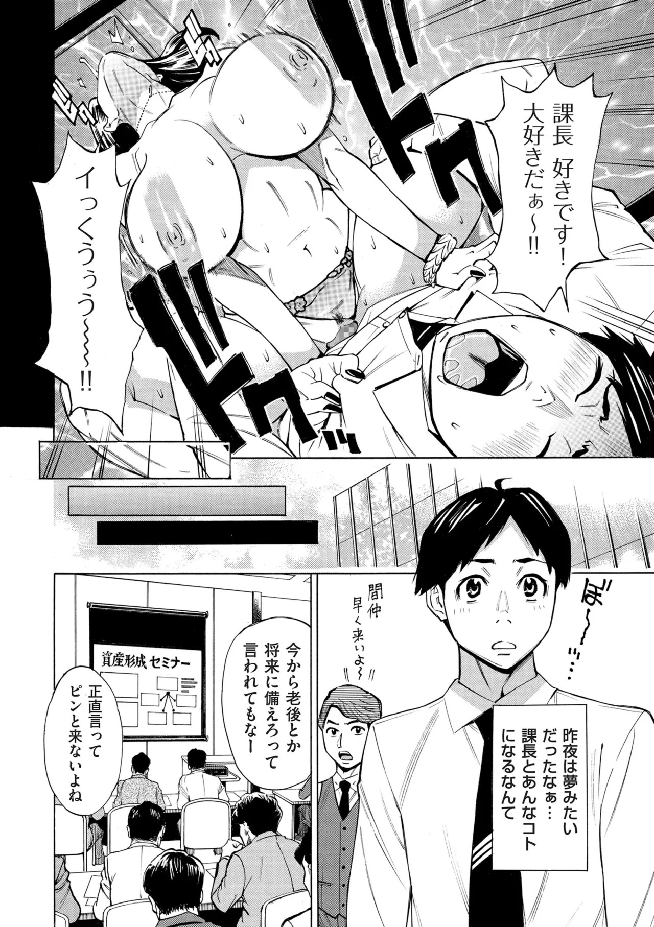 Page 218