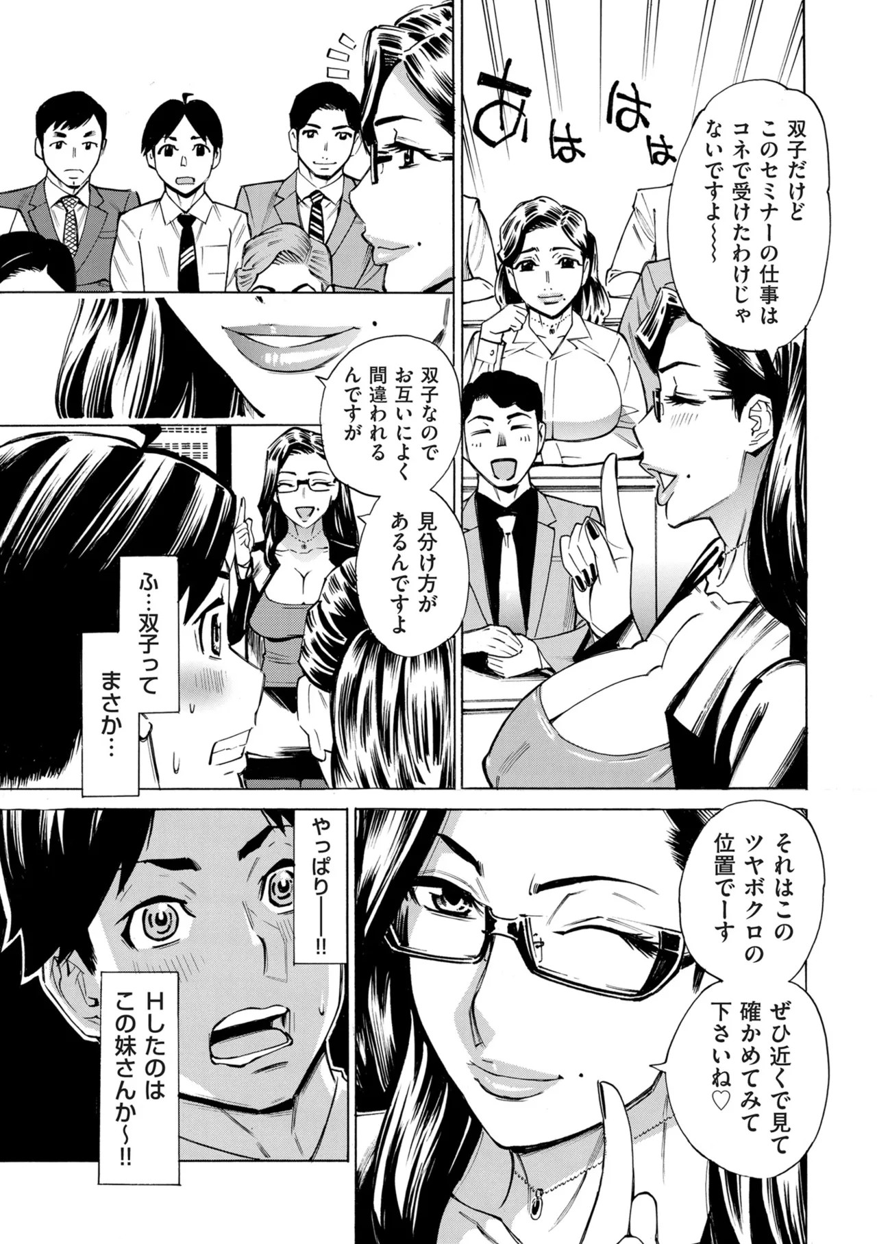 Page 221
