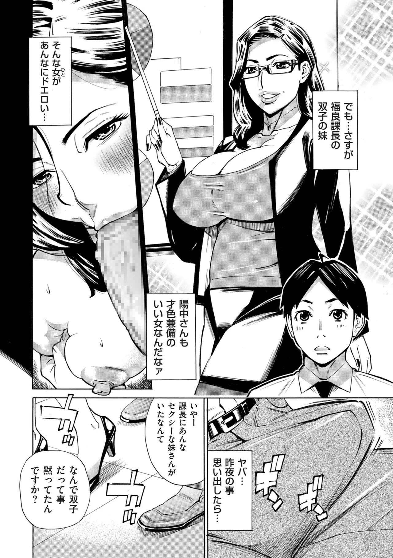 Page 222