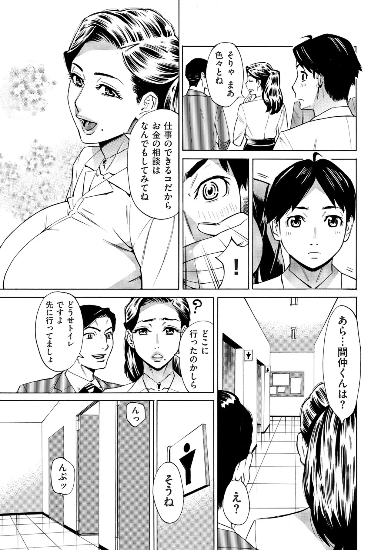 Page 223