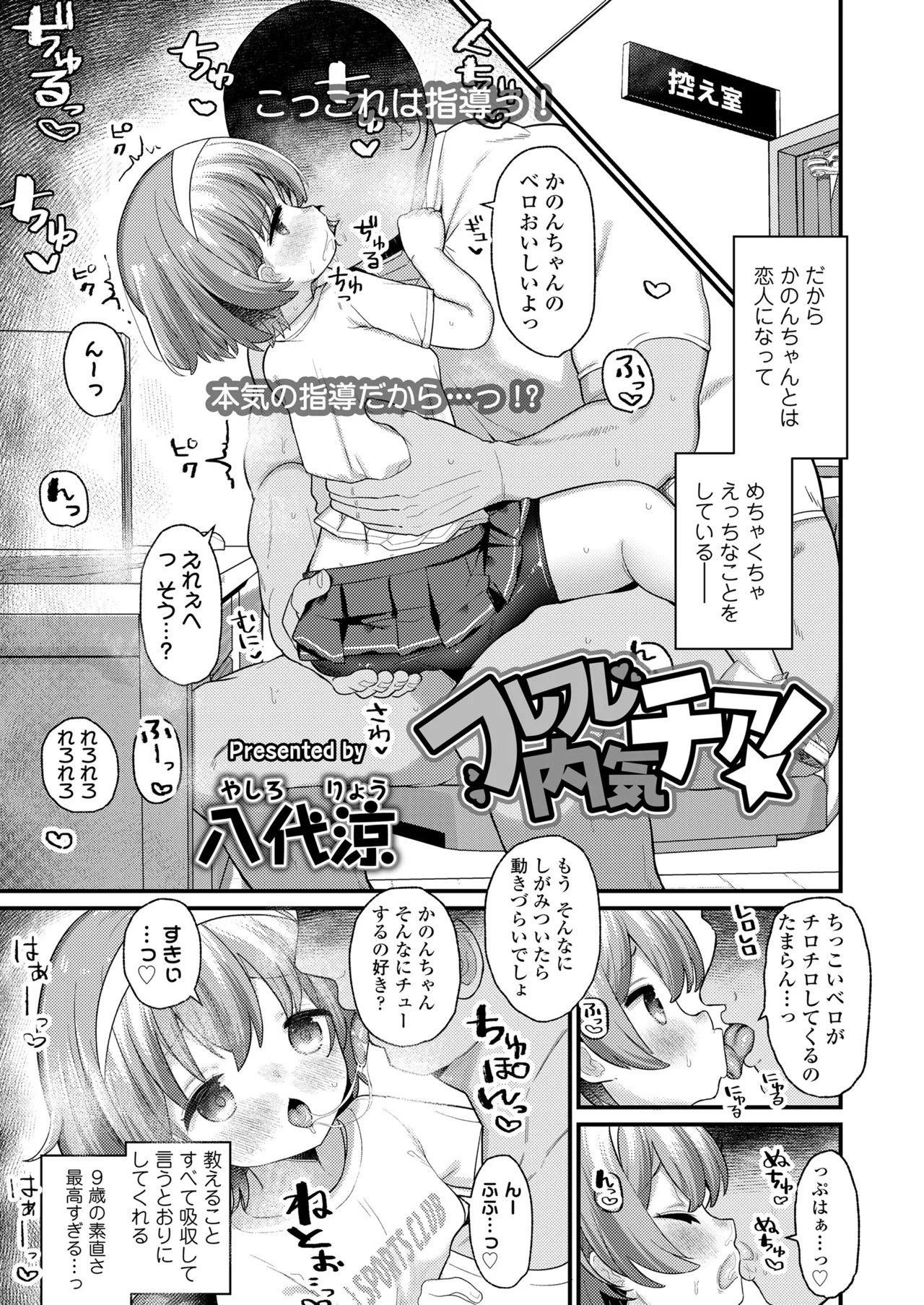 Page 107
