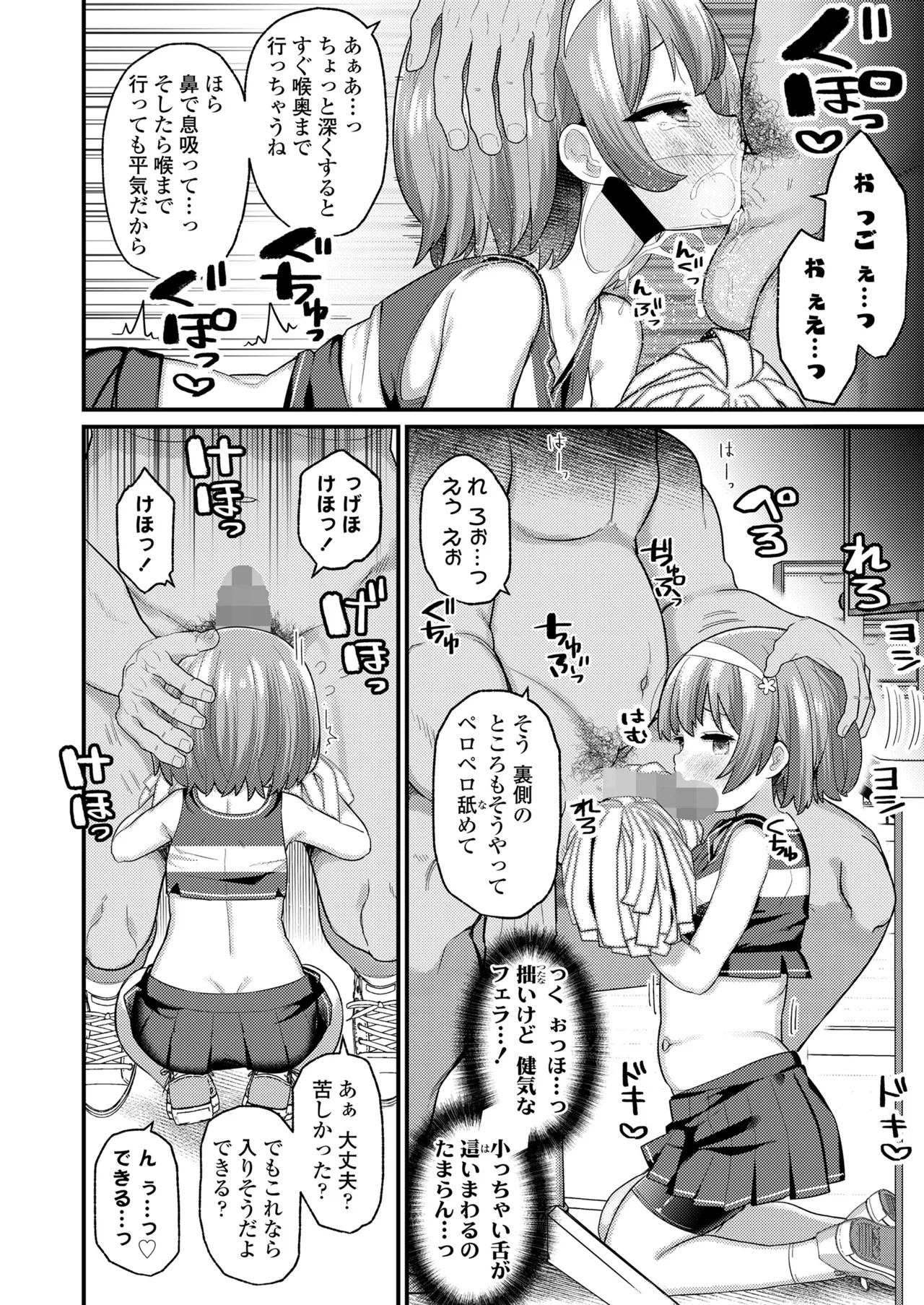 Page 120