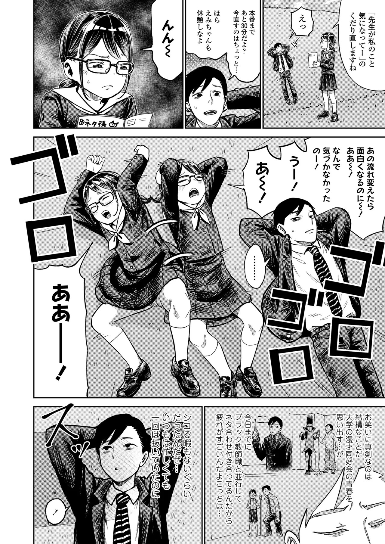 Page 132