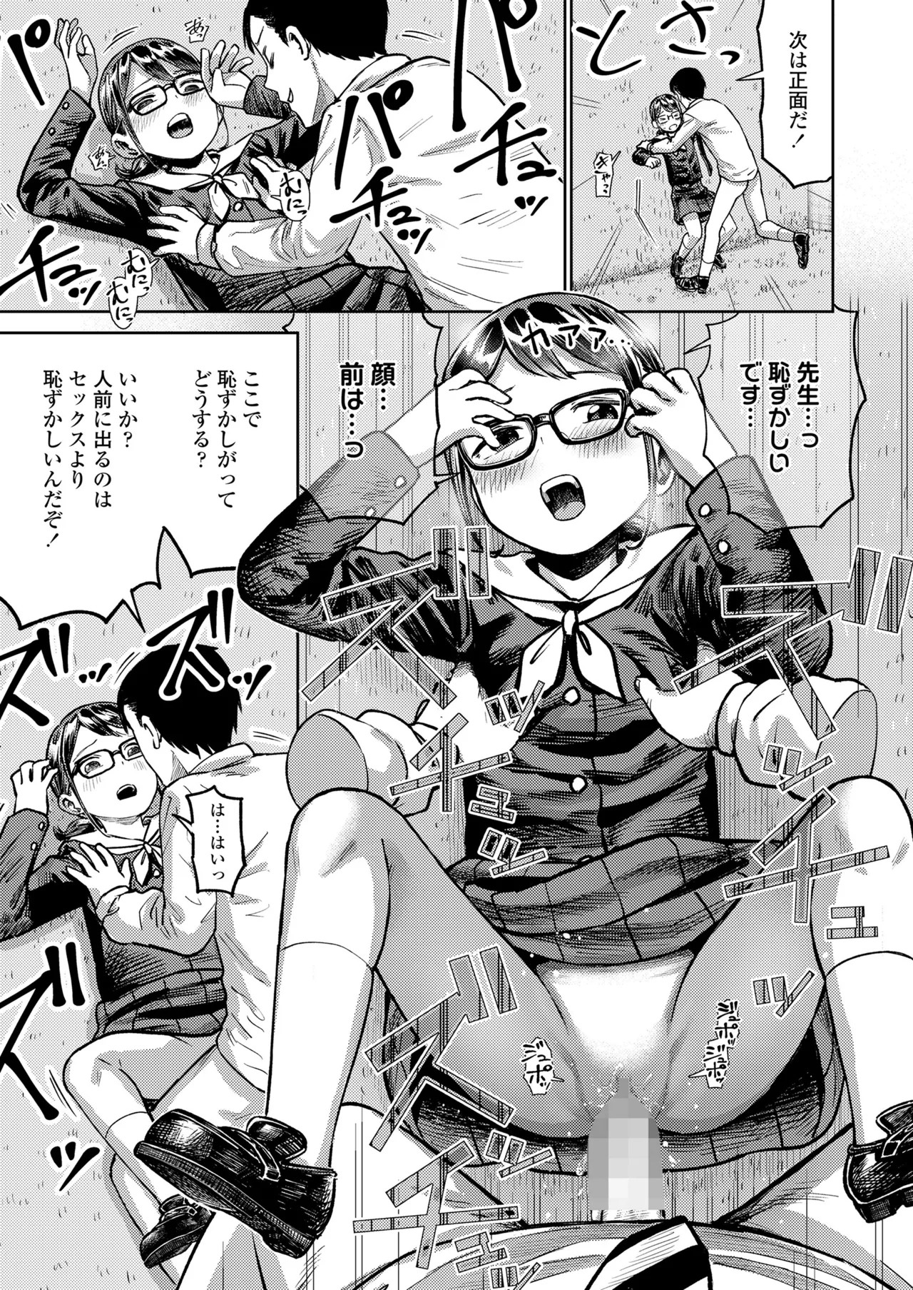 Page 141