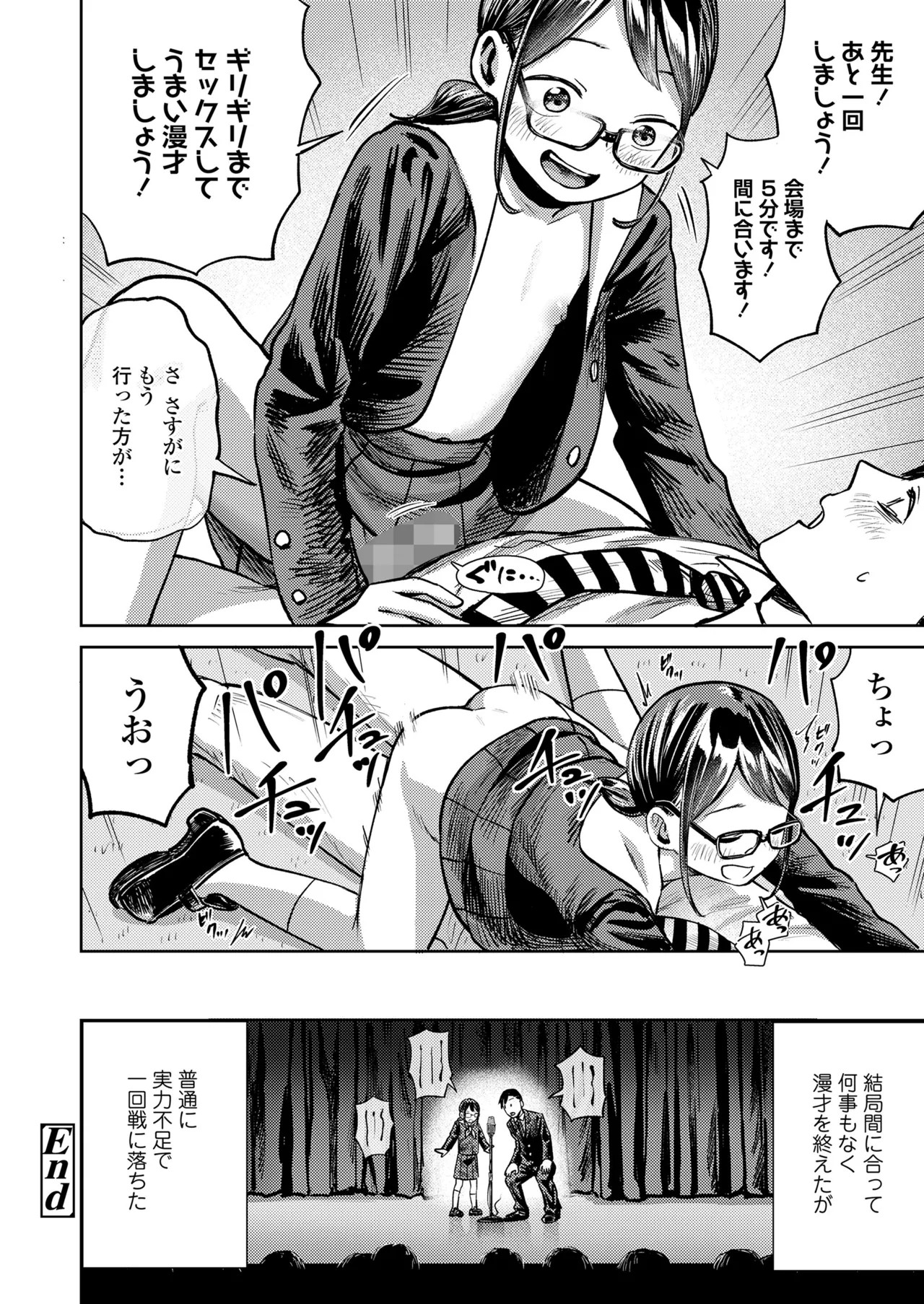 Page 152