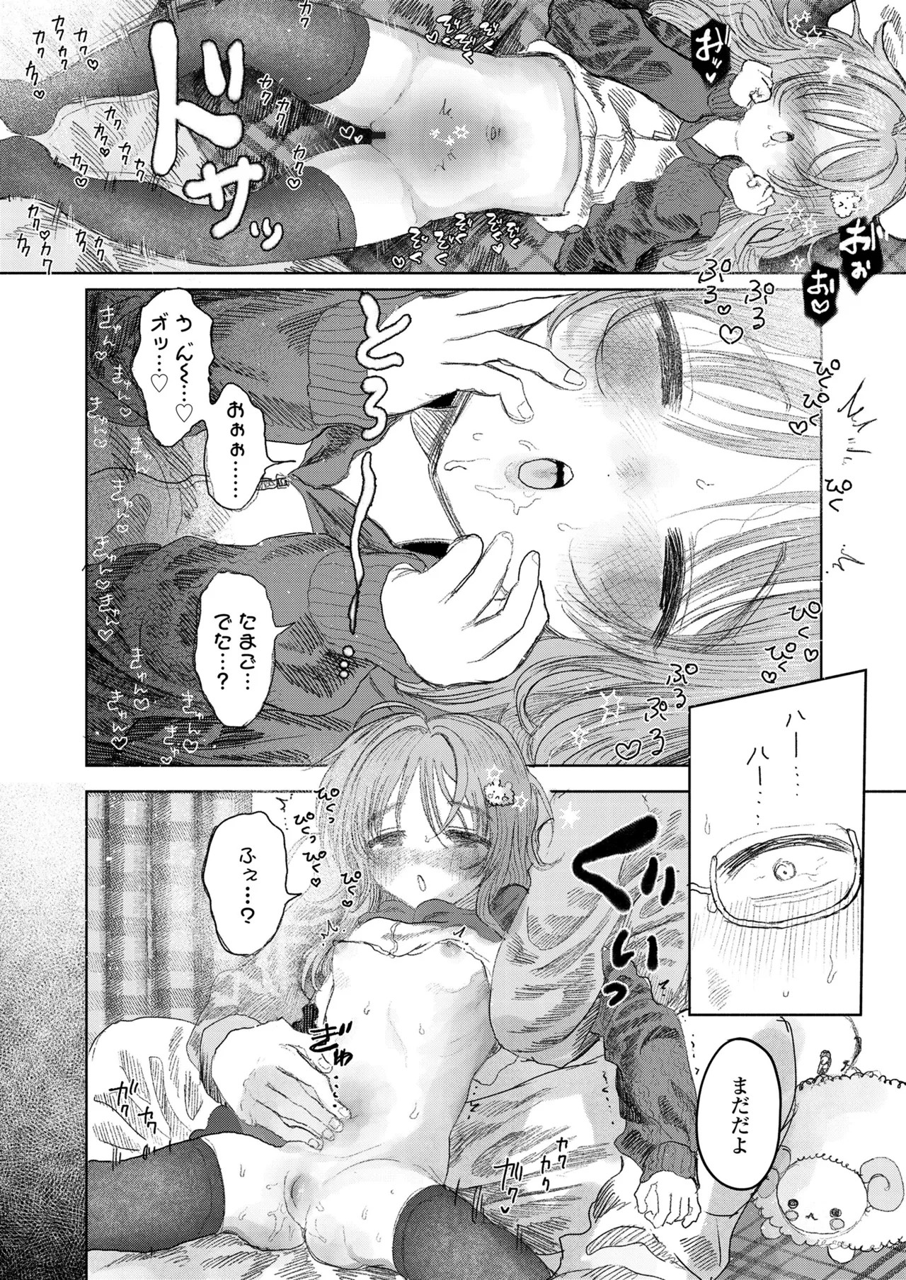 Page 164