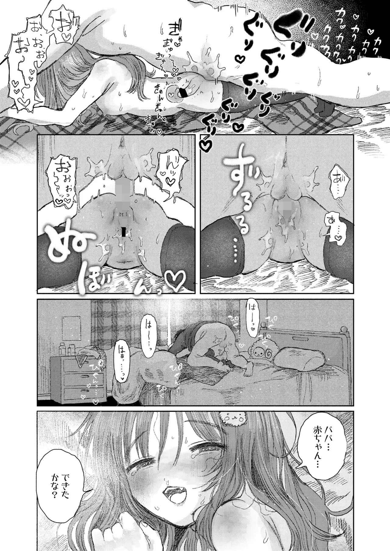 Page 179
