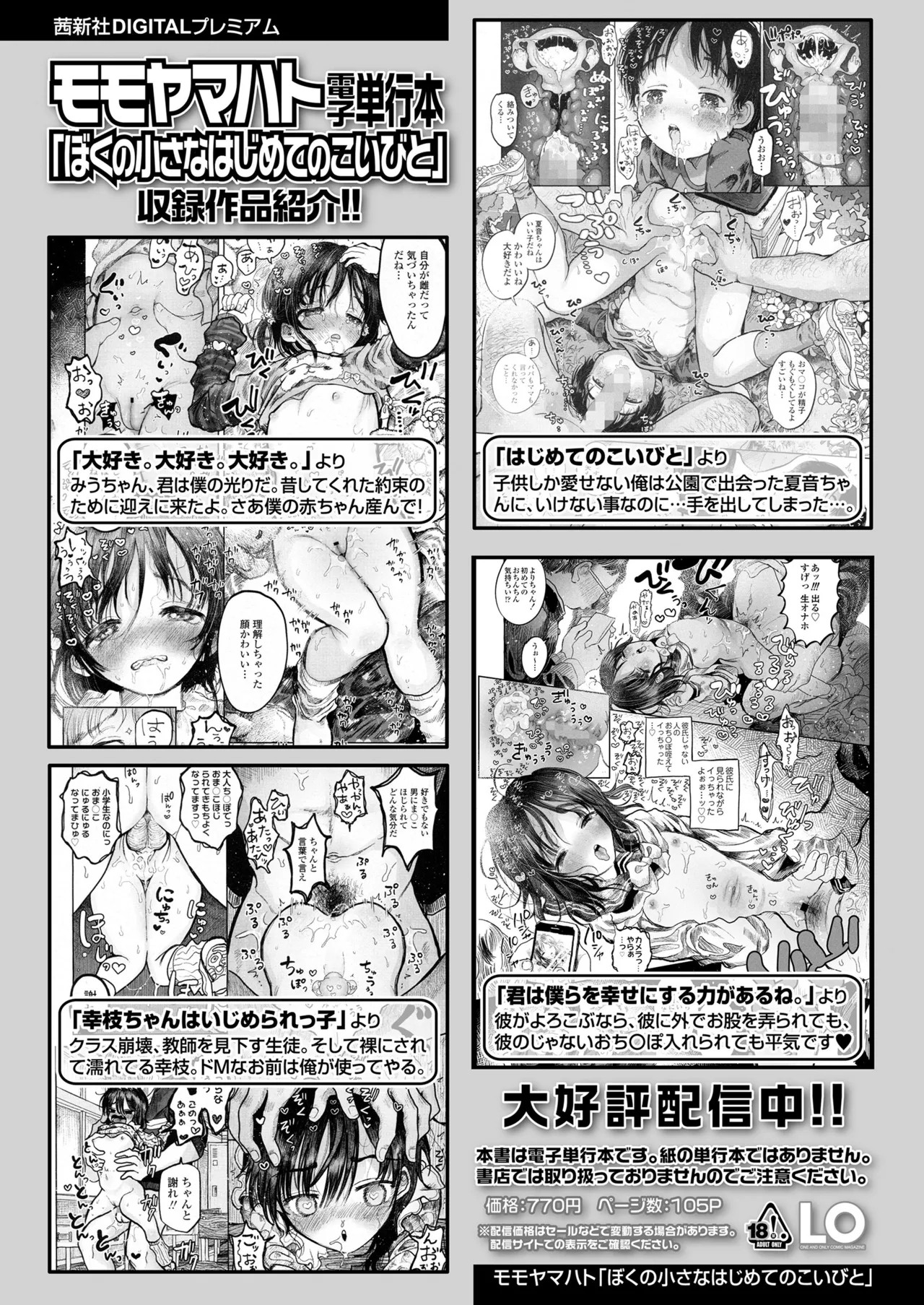Page 182