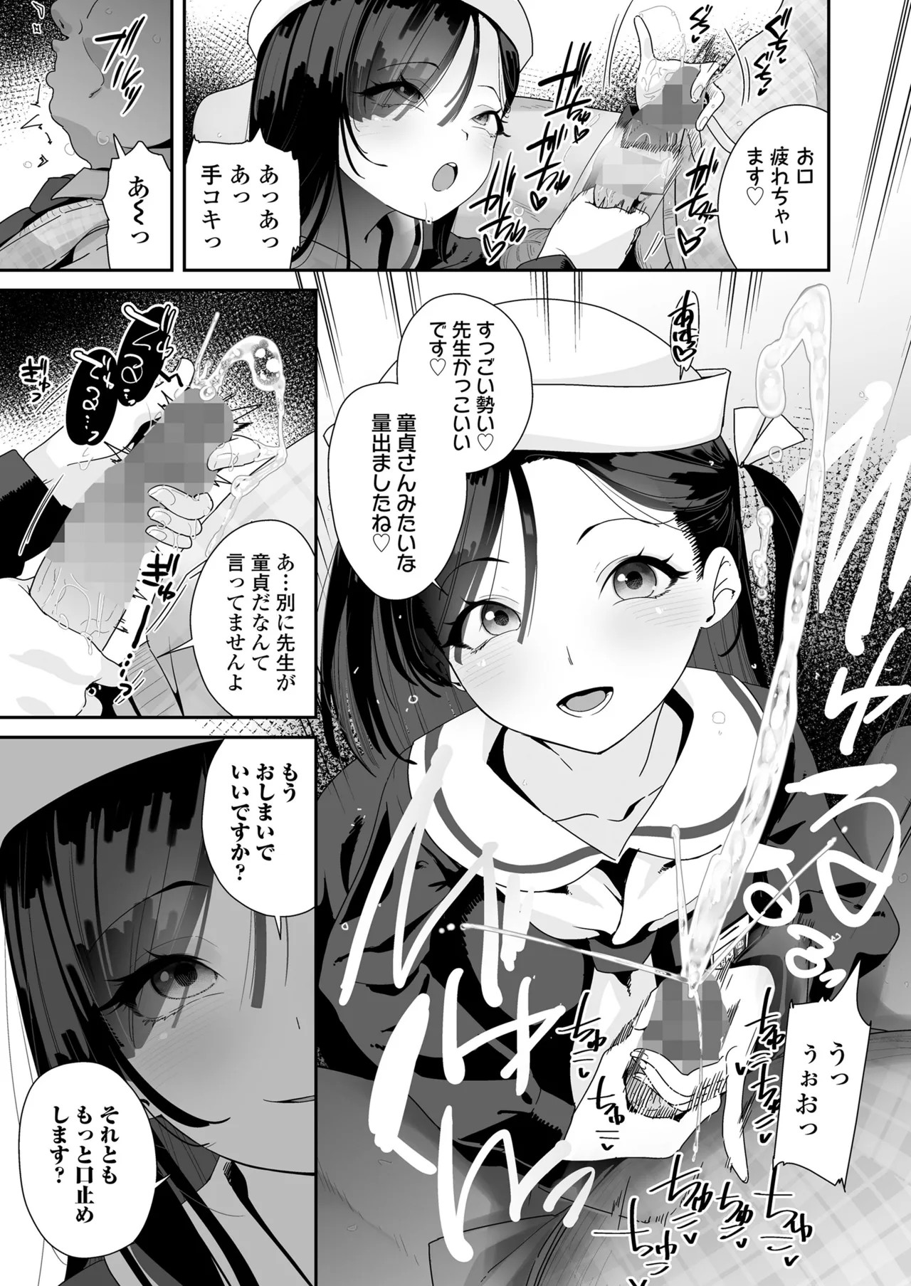 Page 187