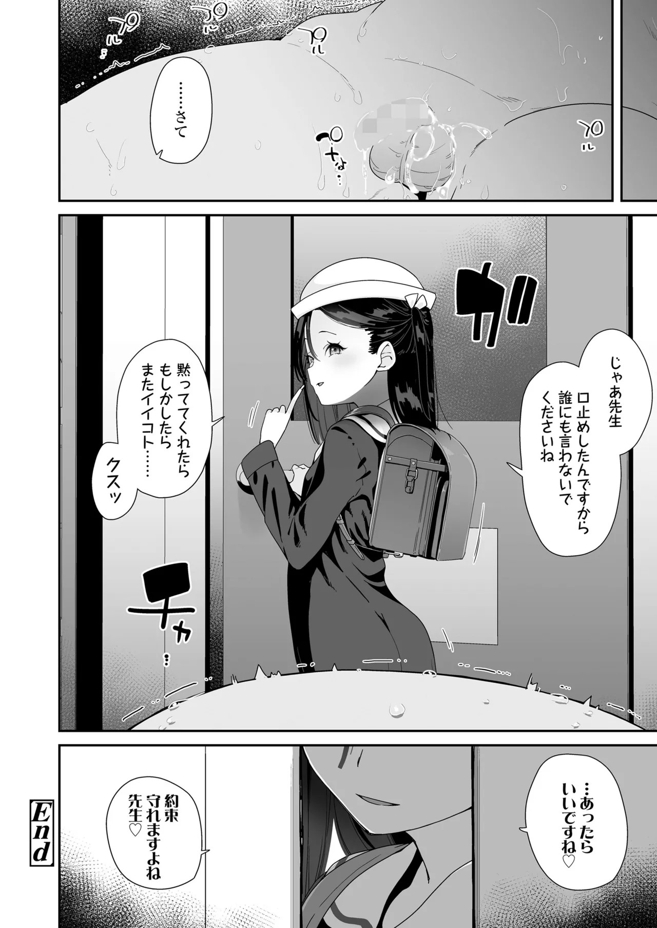 Page 208