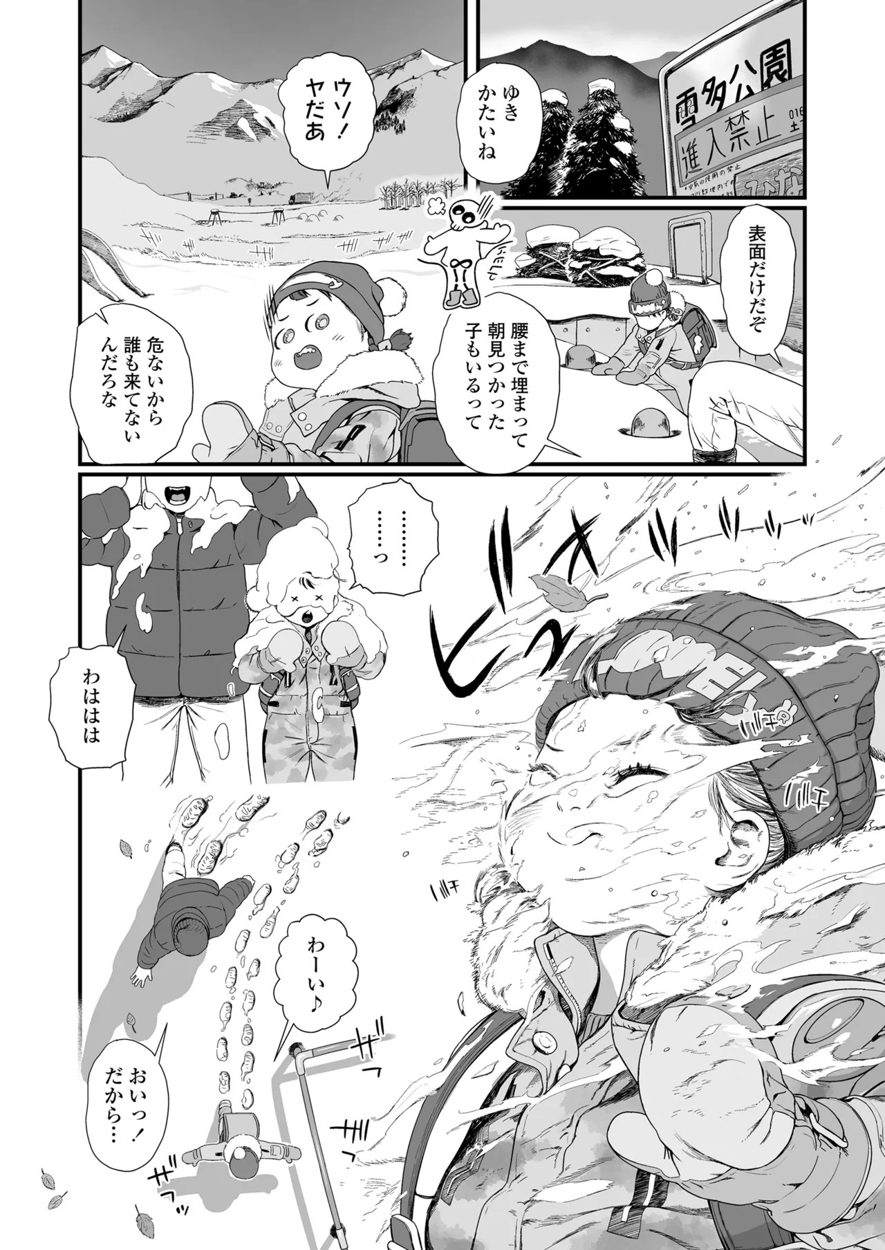 Page 216