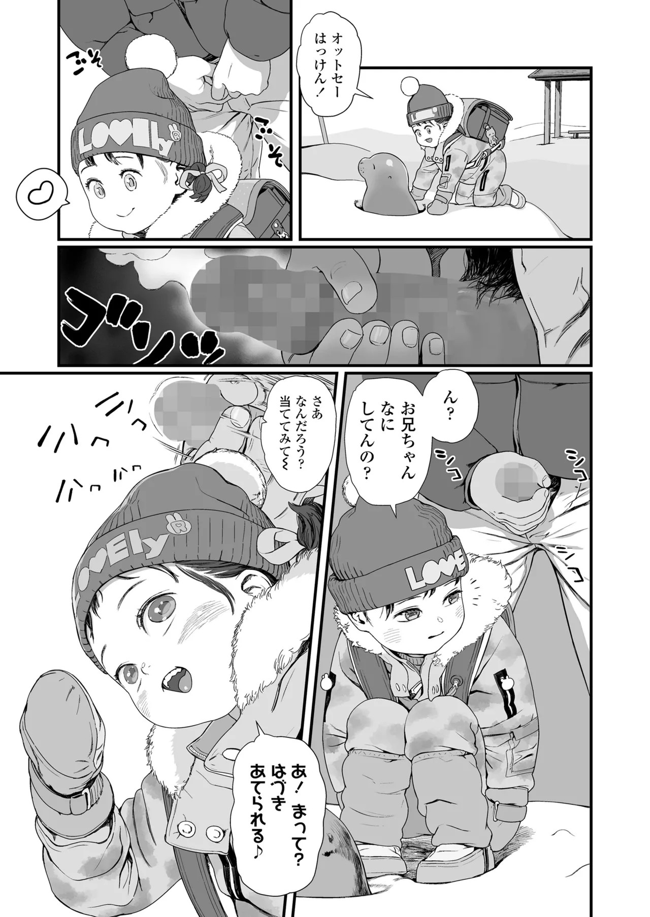 Page 217