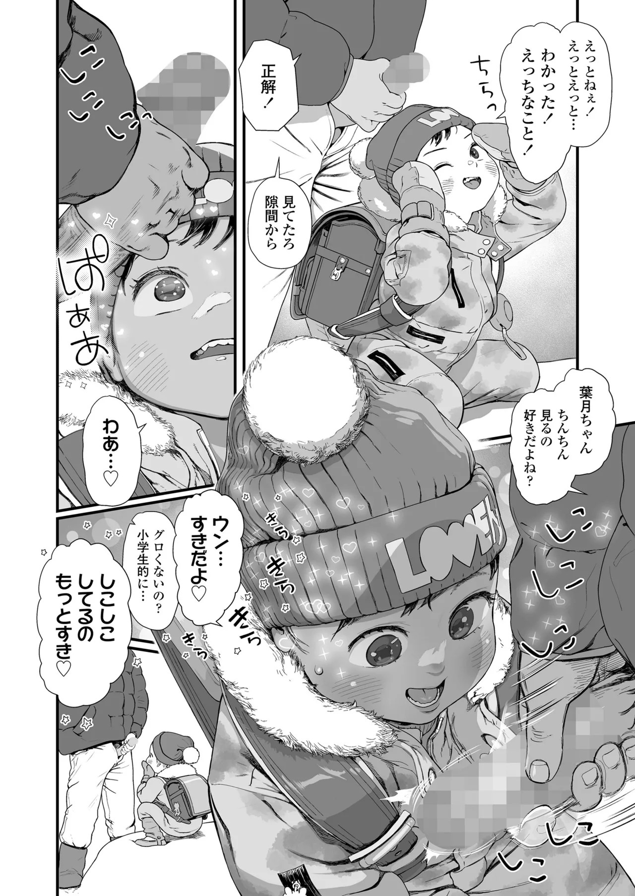 Page 218