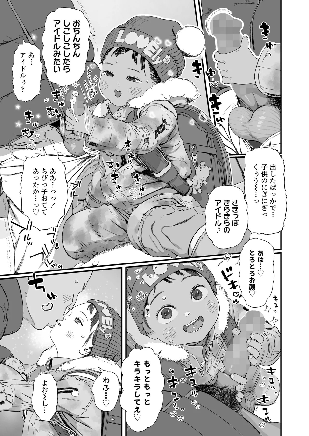 Page 221