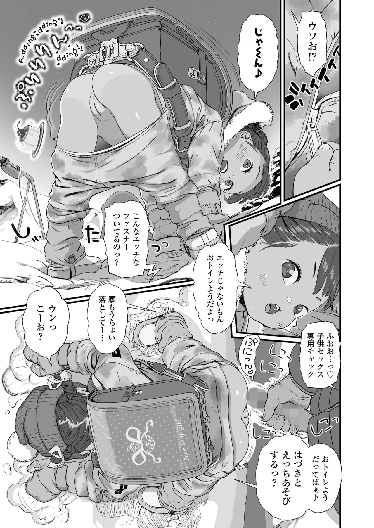 Page 225