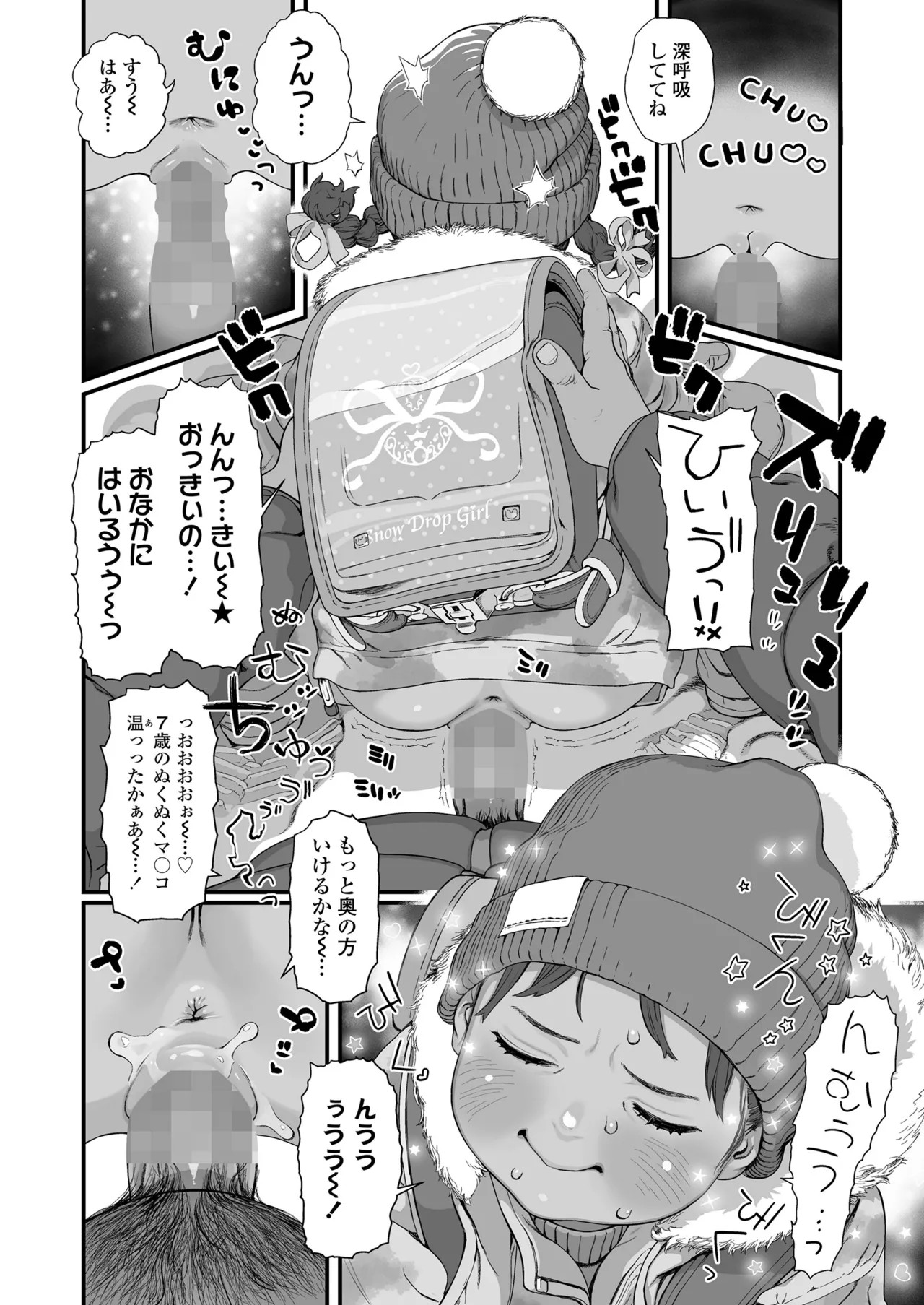 Page 226
