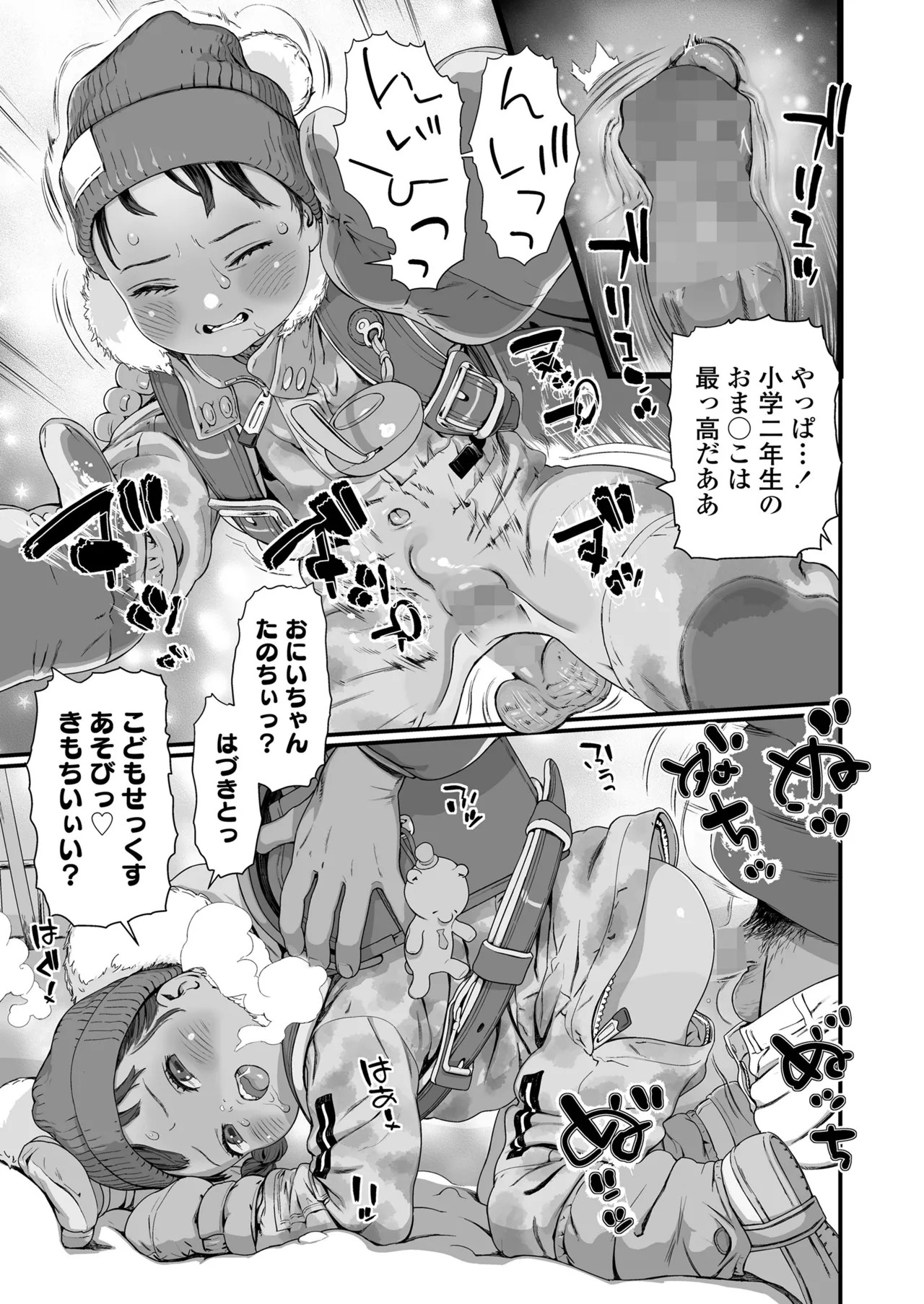 Page 227