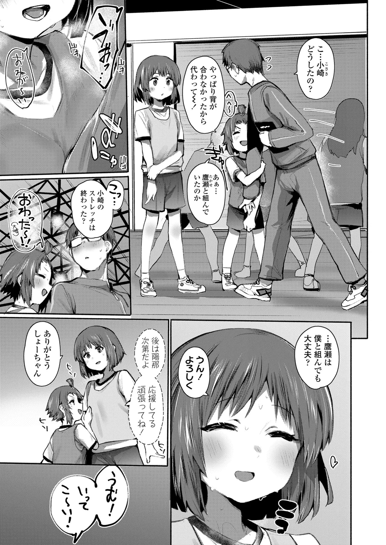 Page 245