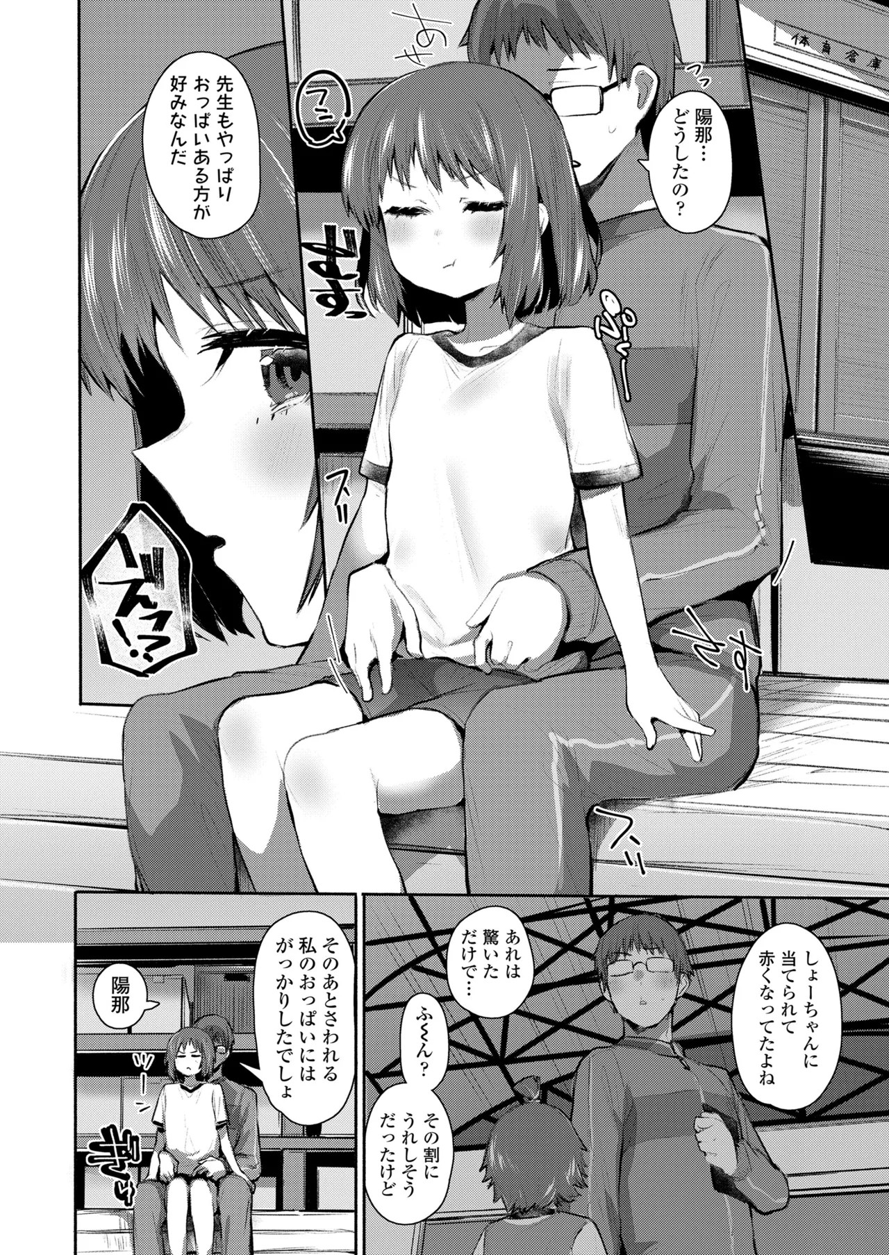 Page 246
